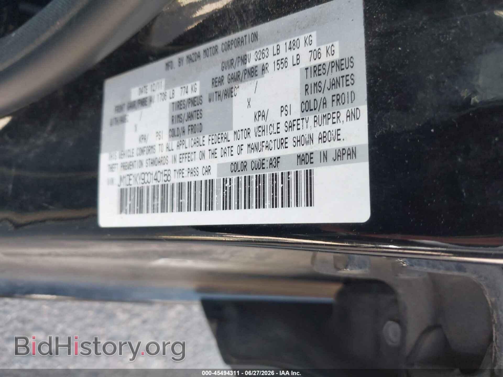 2012 MAZDA MAZDA2 - VIN: JM1DE1KY9C0140158 - Фото 9