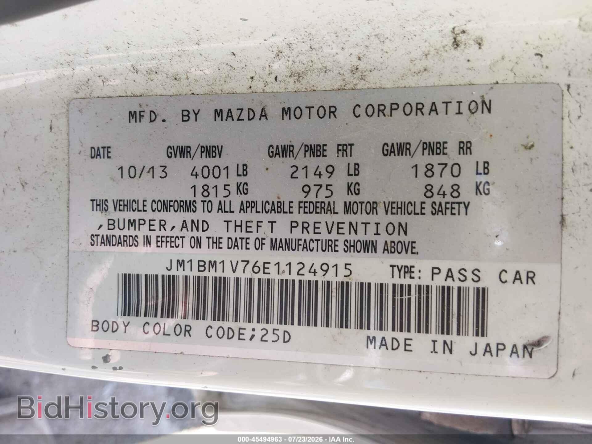 2014 MAZDA MAZDA3 - VIN: JM1BM1V76E1124915 - Фото 9