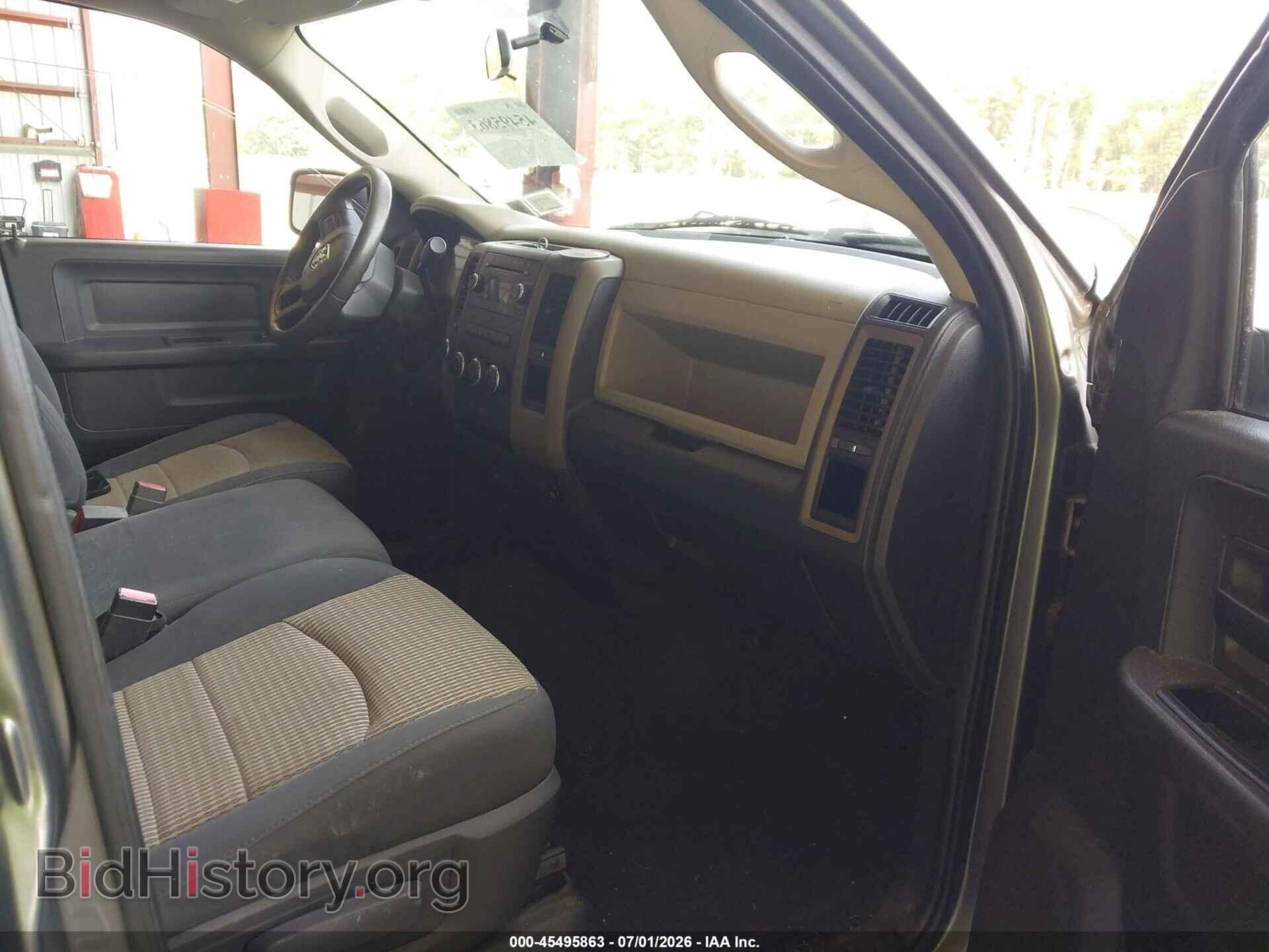 2012 RAM 1500 - VIN: 1C6RD7FP1CS340363 - Photo 5