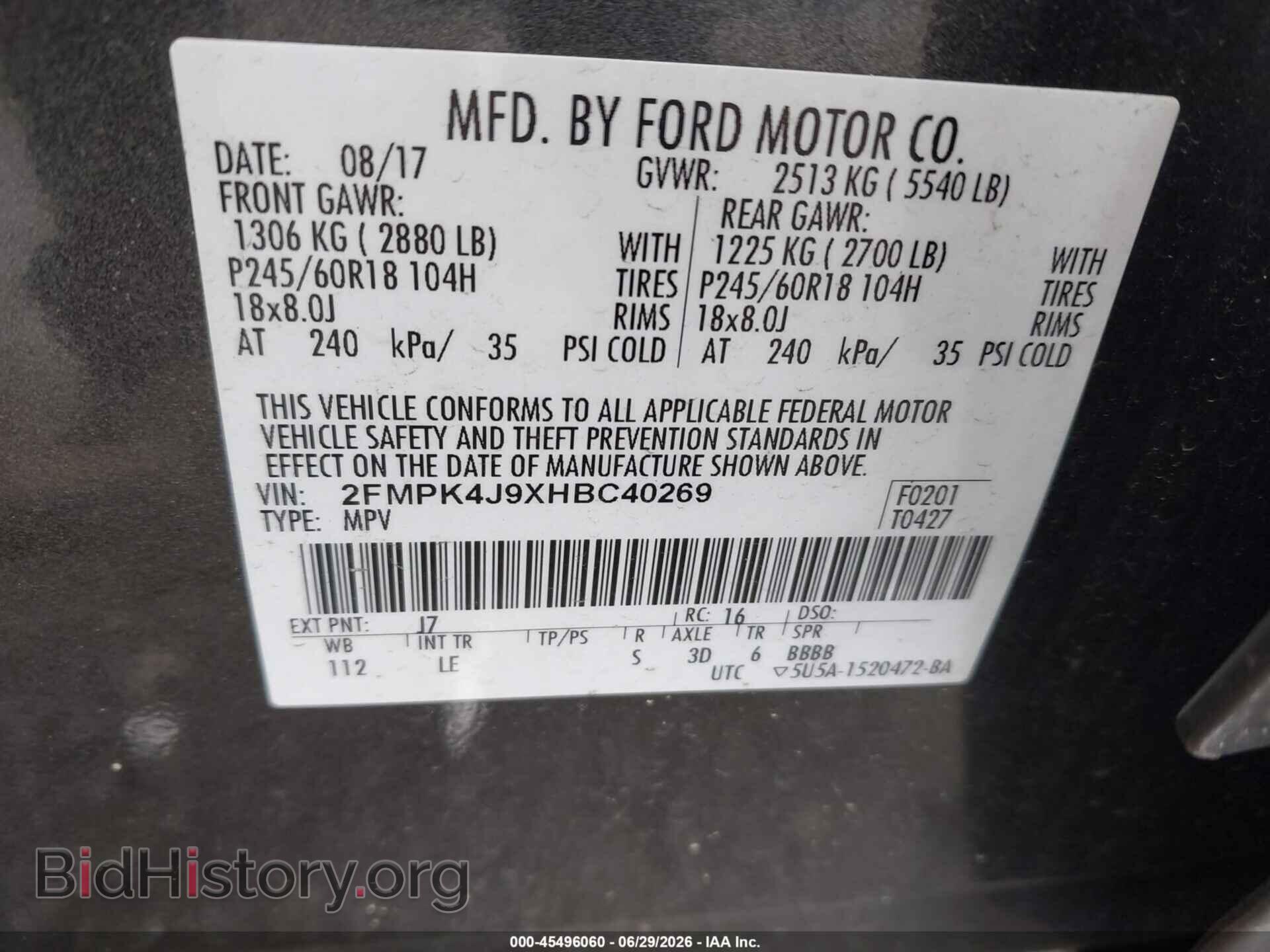 2017 FORD EDGE - VIN: 2FMPK4J9XHBC40269 - Фото 9