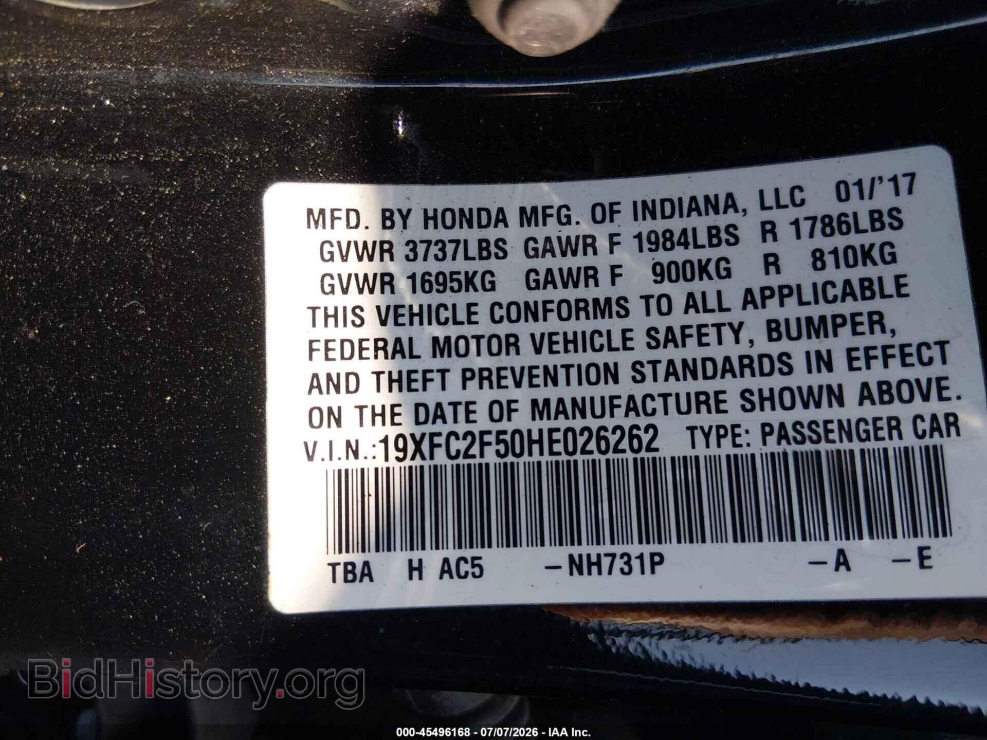 2017 HONDA CIVIC - VIN: 19XFC2F50HE026262 - Фото 9