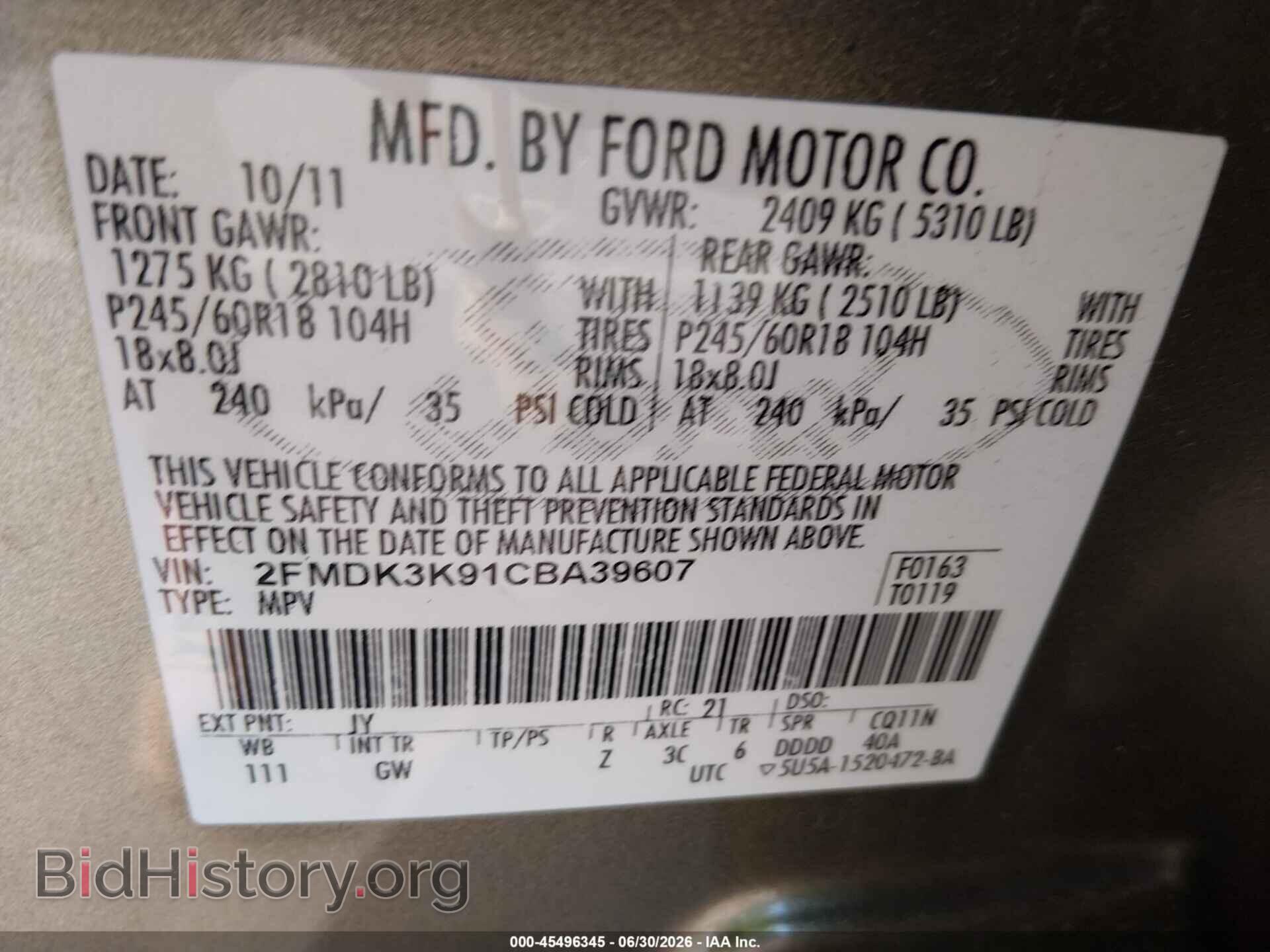 2012 FORD EDGE - VIN: 2FMDK3K91CBA39607 - Photo 9