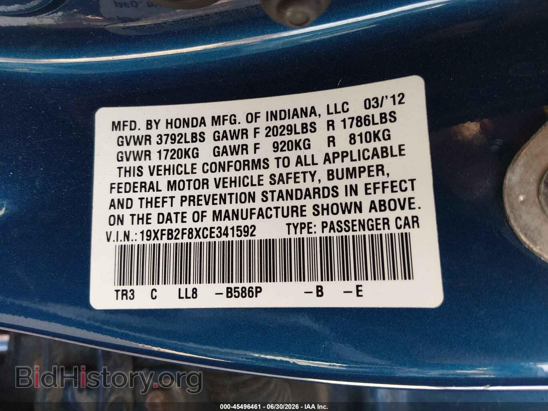 2012 HONDA CIVIC - VIN: 19XFB2F8XCE341592 - Фото 9