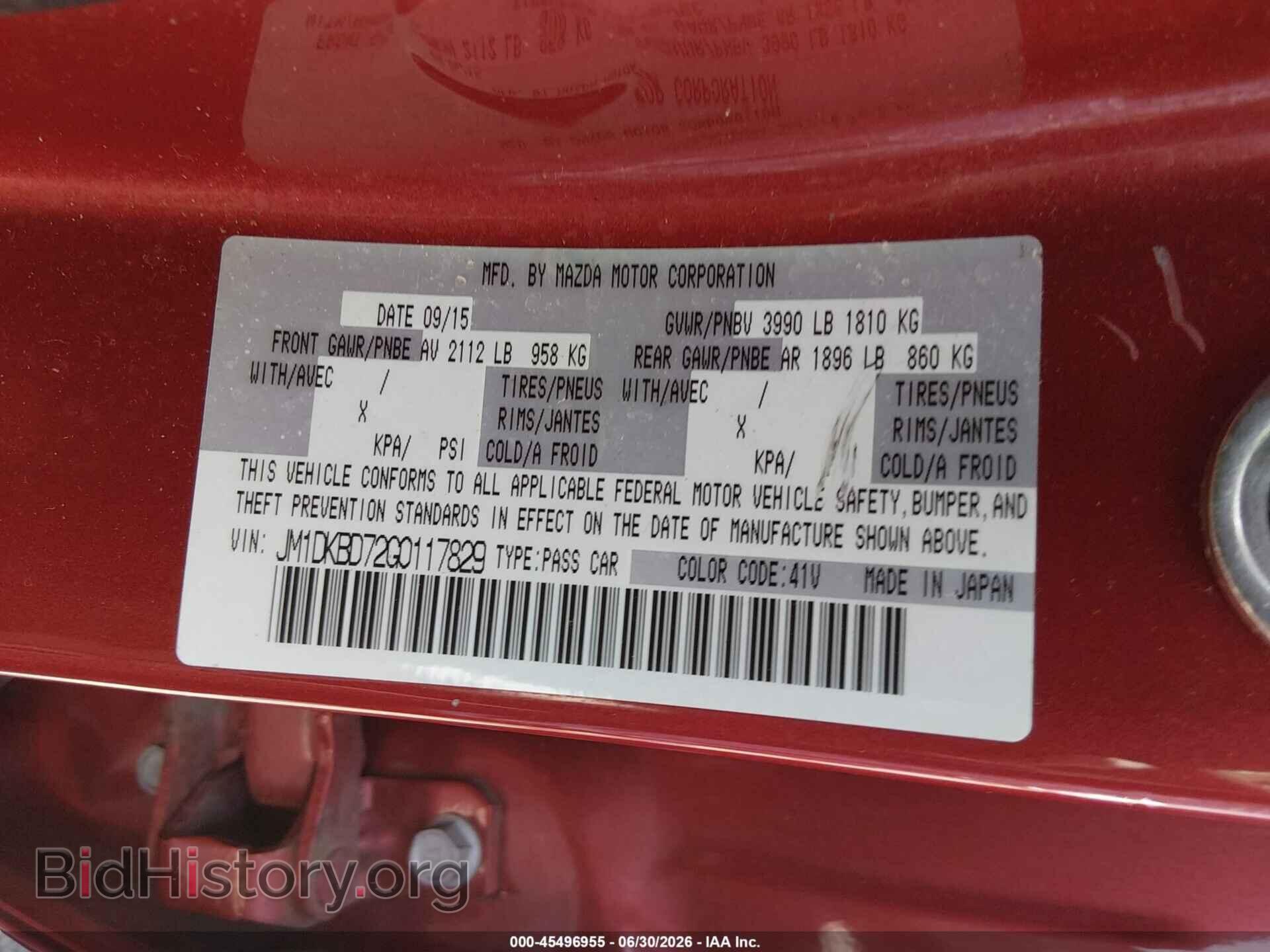 2016 MAZDA CX-3 - VIN: JM1DKBD72G0117829 - Фото 9