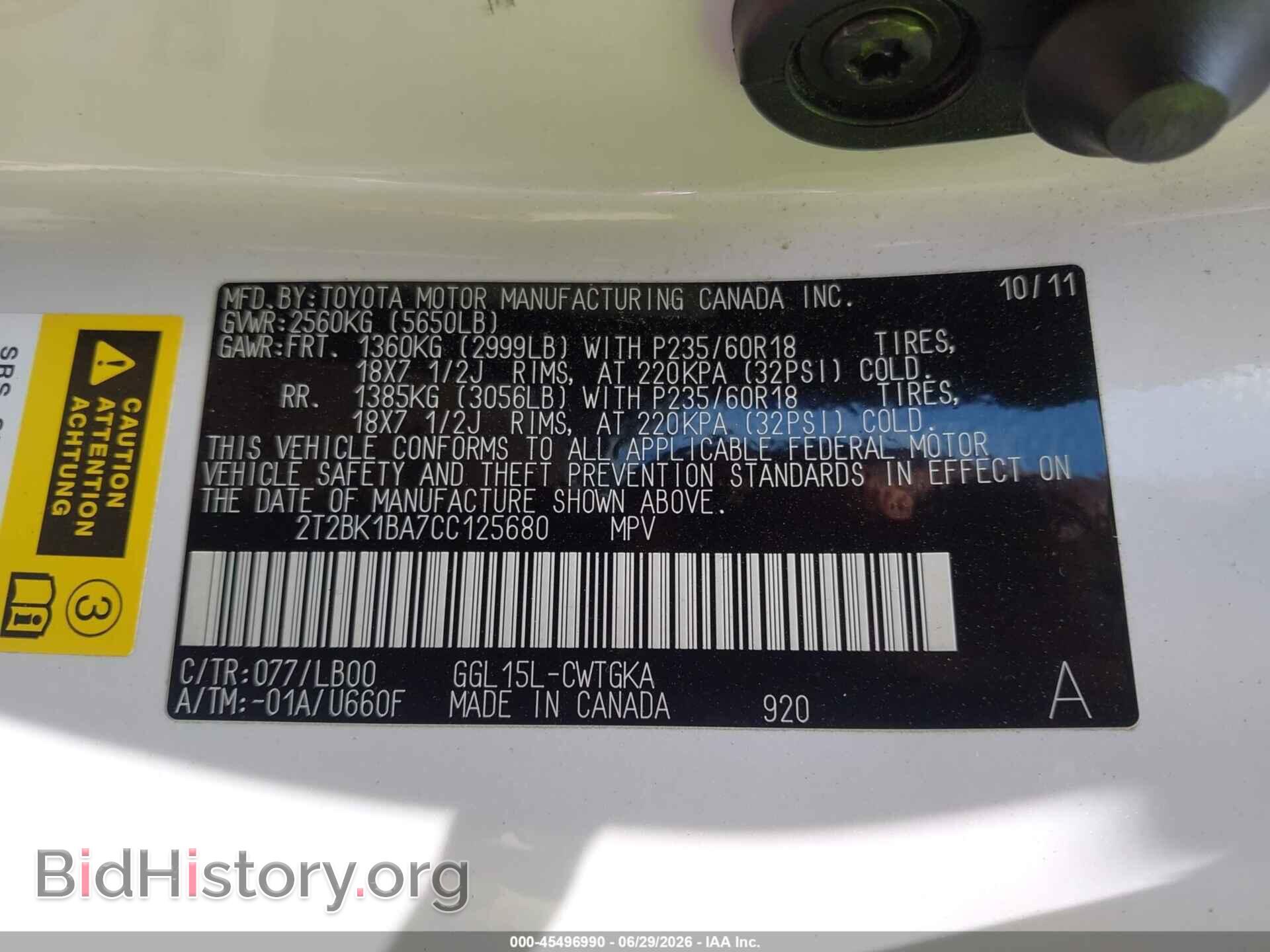 2012 LEXUS RX 350 - VIN: 2T2BK1BA7CC125680 - Photo 9