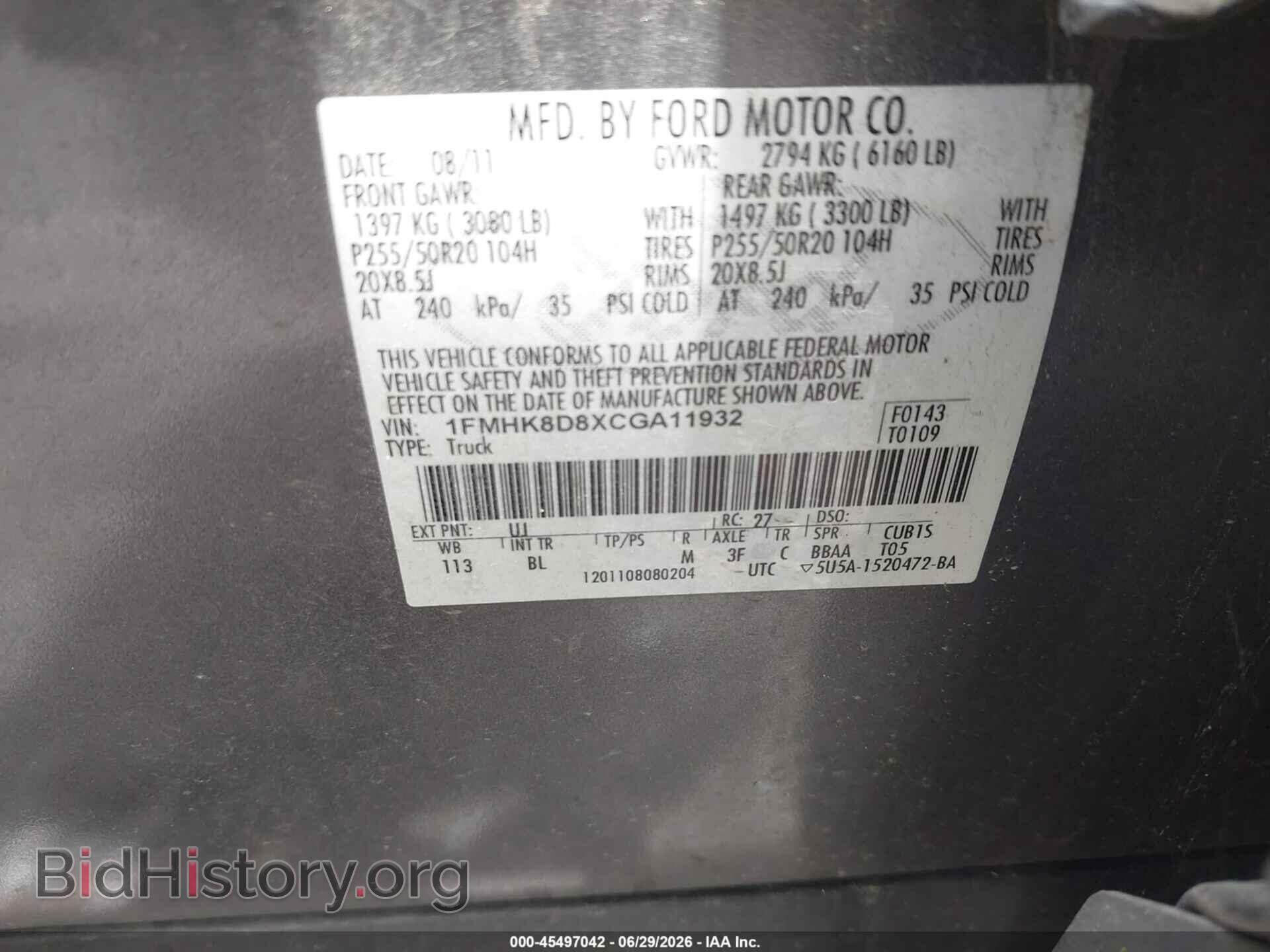 2012 FORD EXPLORER - VIN: 1FMHK8D8XCGA11932 - Photo 9