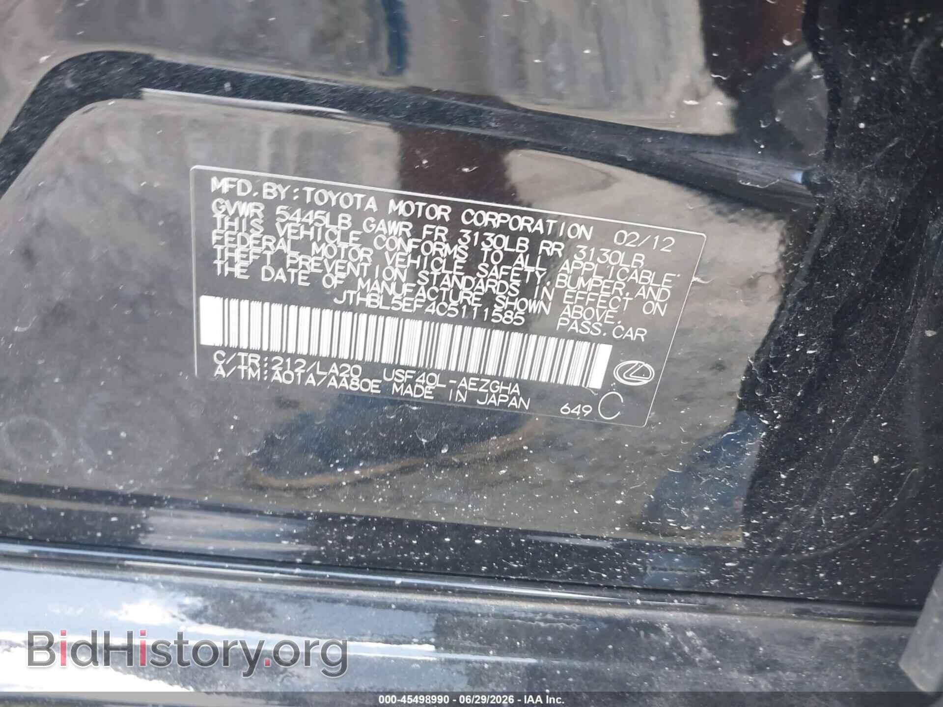 2012 LEXUS LS 460 - VIN: JTHBL5EF4C5111585 - Photo 9