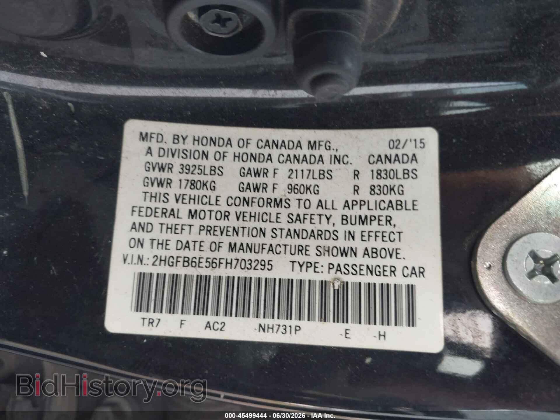 2015 HONDA CIVIC - VIN: 2HGFB6E56FH703295 - Фото 9
