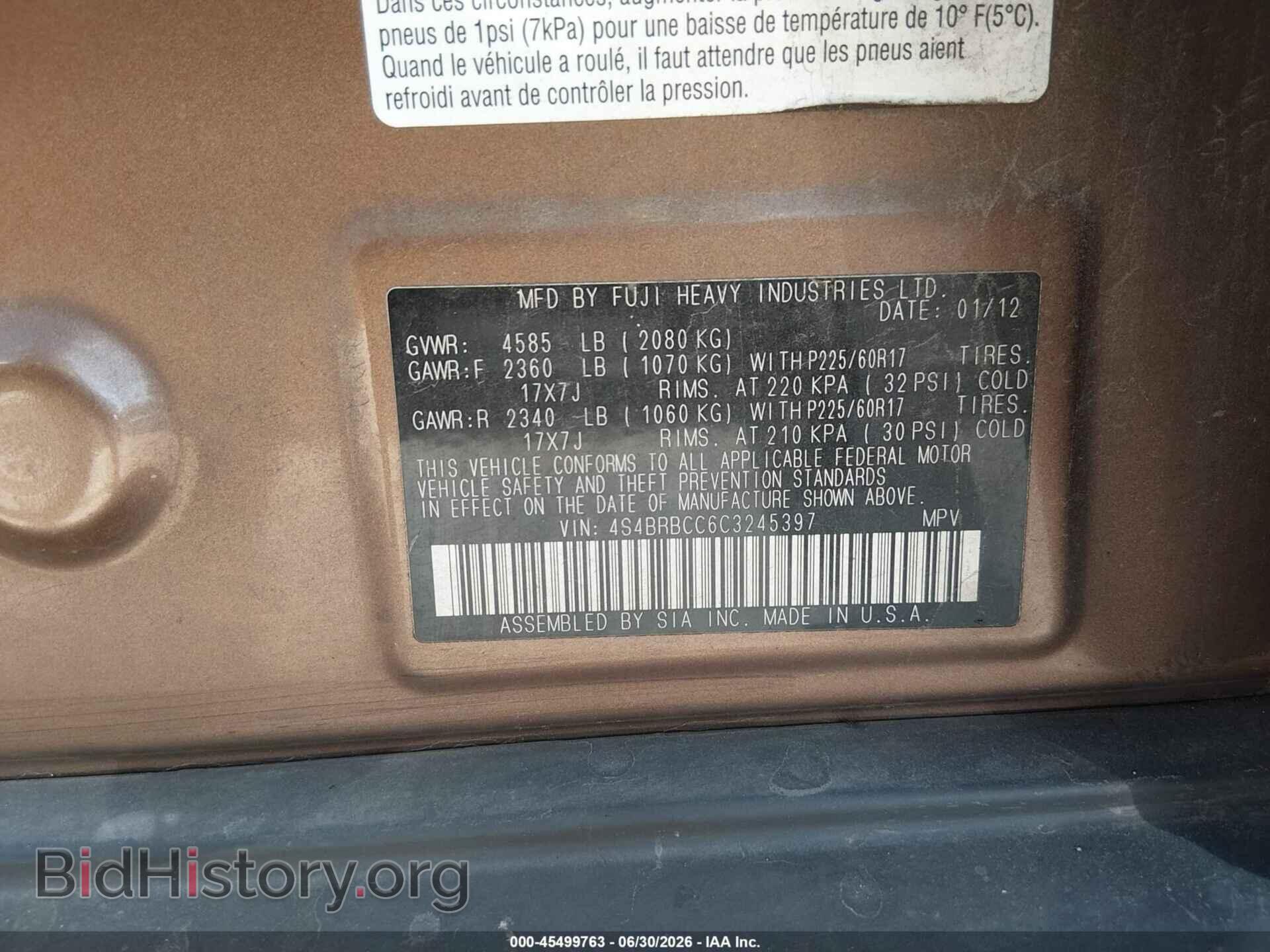 2012 SUBARU OUTBACK - VIN: 4S4BRBCC6C3245397 - Фото 9