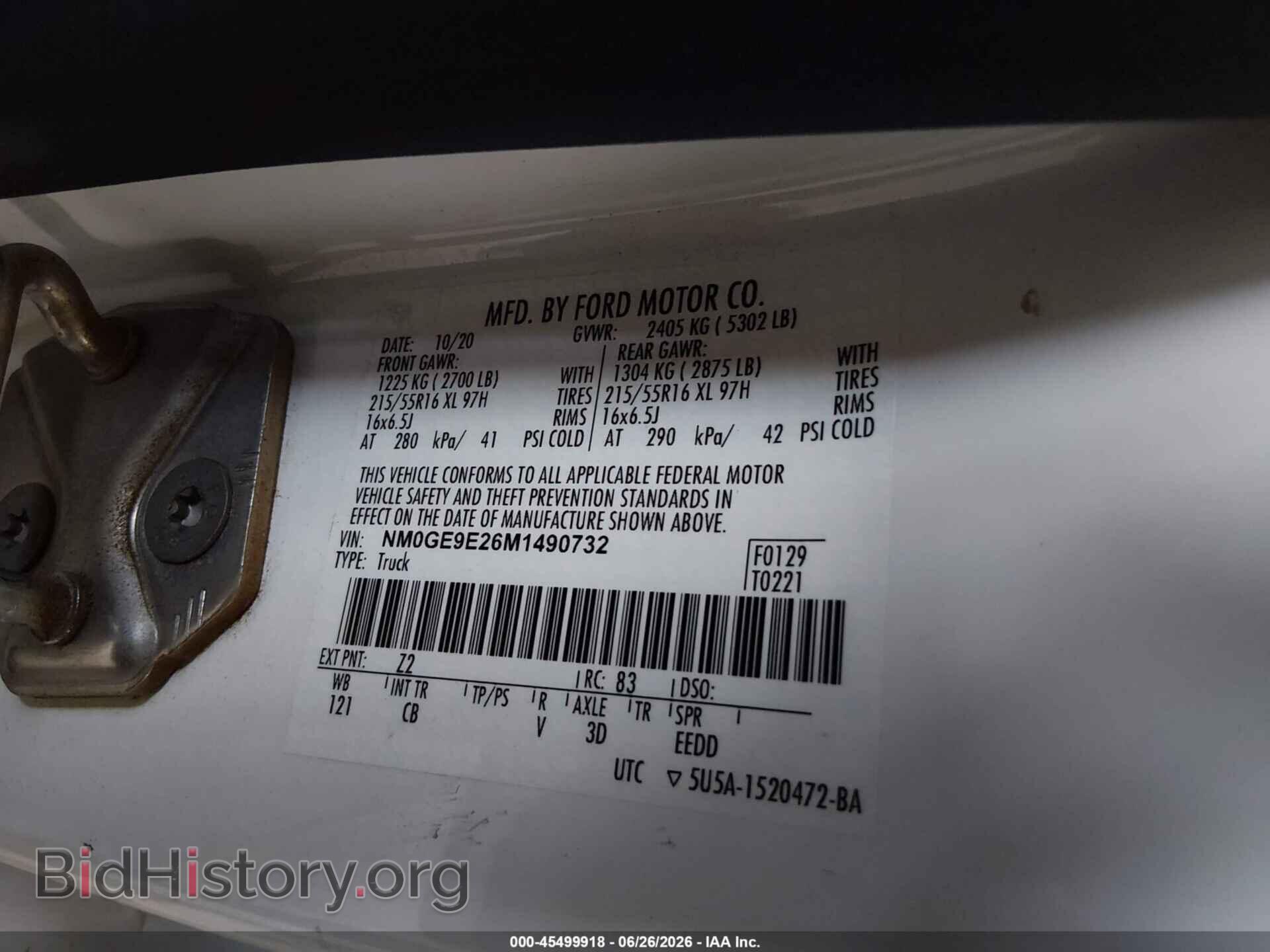 2021 FORD TRANSIT CONNECT - VIN: NM0GE9E26M1490732 - Фото 9