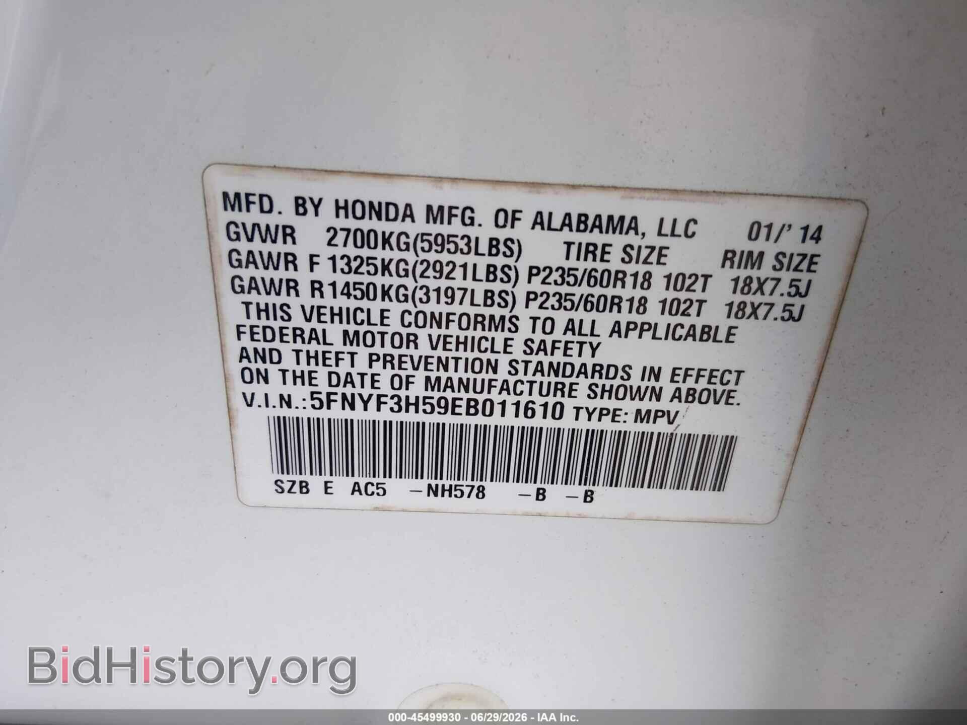 2014 HONDA PILOT - VIN: 5FNYF3H59EB011610 - Photo 9