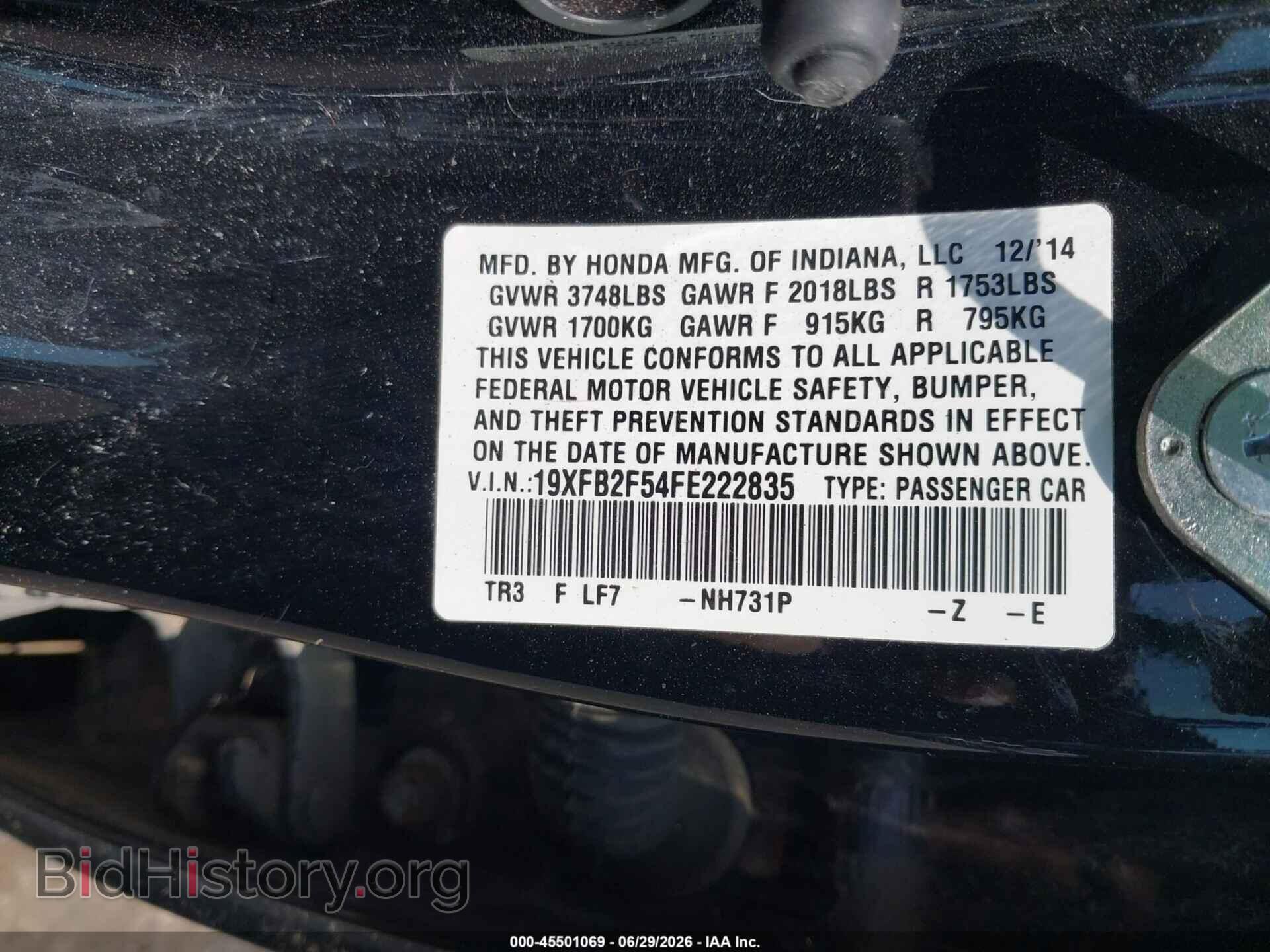 2015 HONDA CIVIC - VIN: 19XFB2F54FE222835 - Фото 9