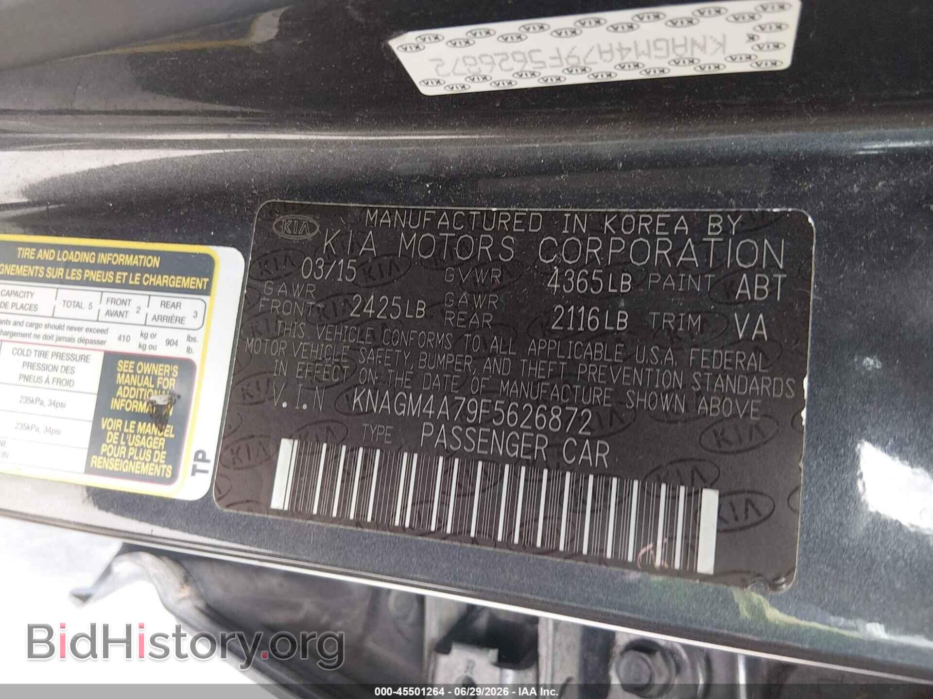 2015 KIA OPTIMA - VIN: KNAGM4A79F5626872 - Photo 9