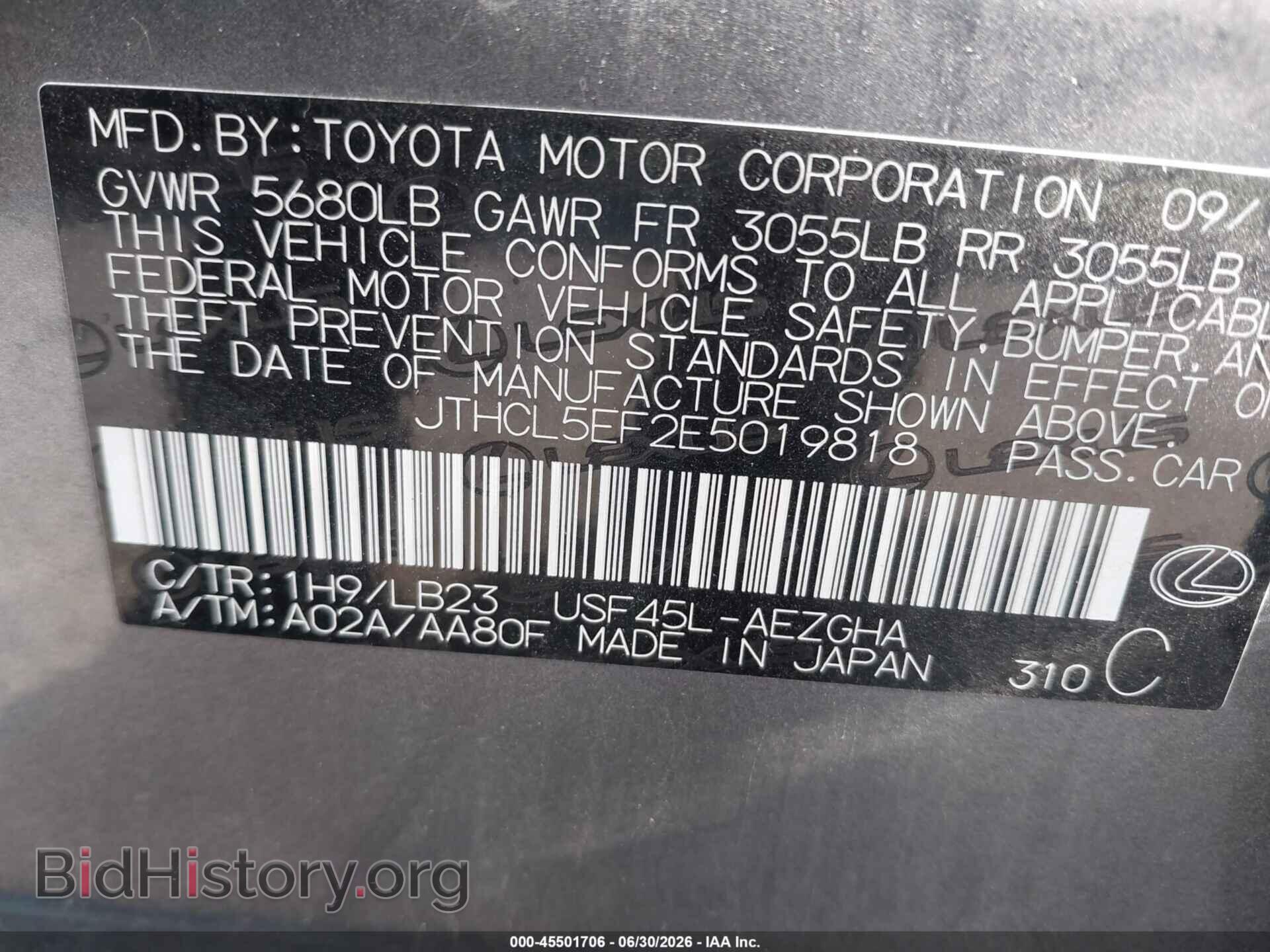 2014 LEXUS LS 460 - VIN: JTHCL5EF2E5019818 - Photo 9
