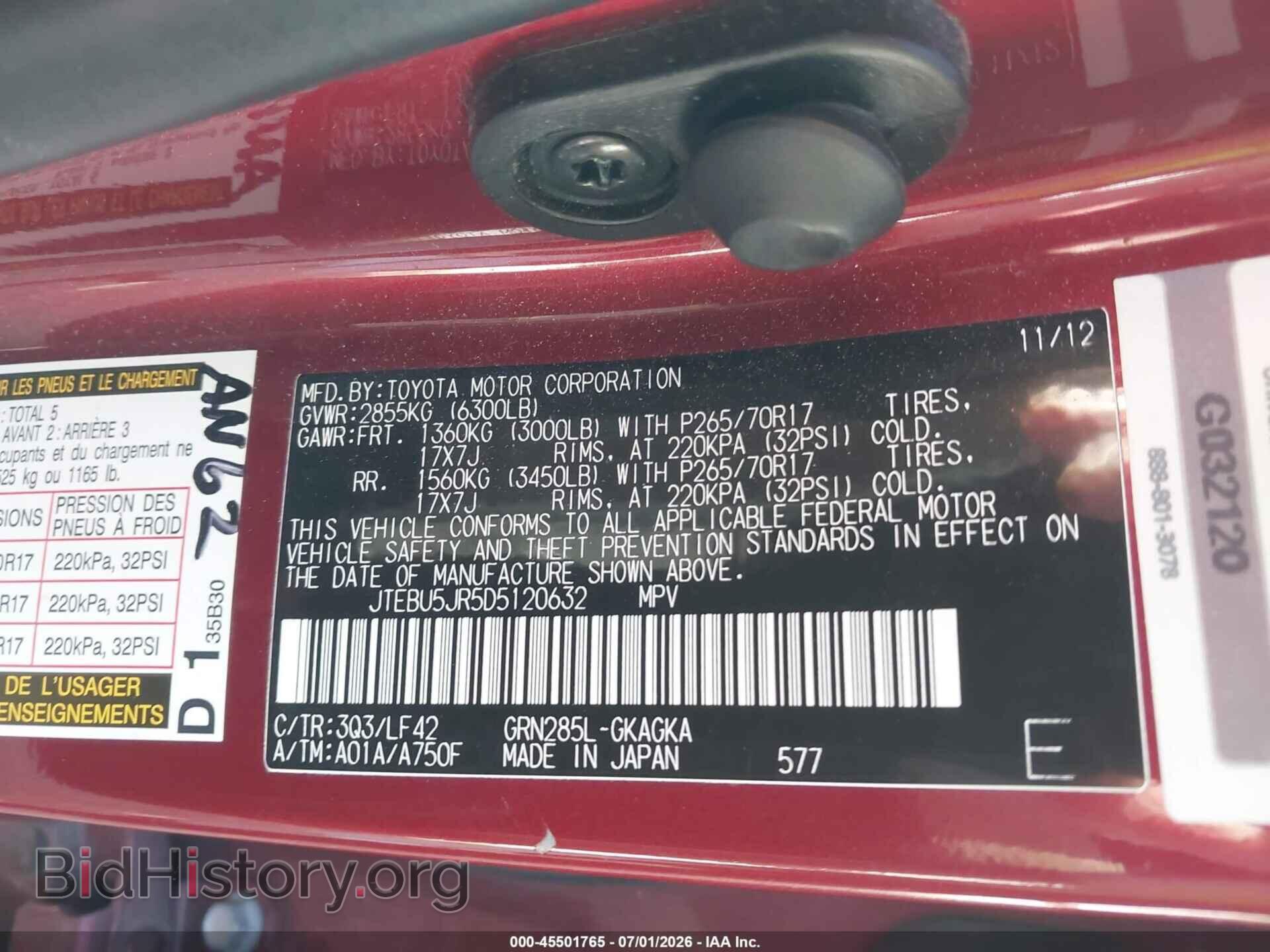2013 TOYOTA 4RUNNER - VIN: JTEBU5JR5D5120632 - Фото 9