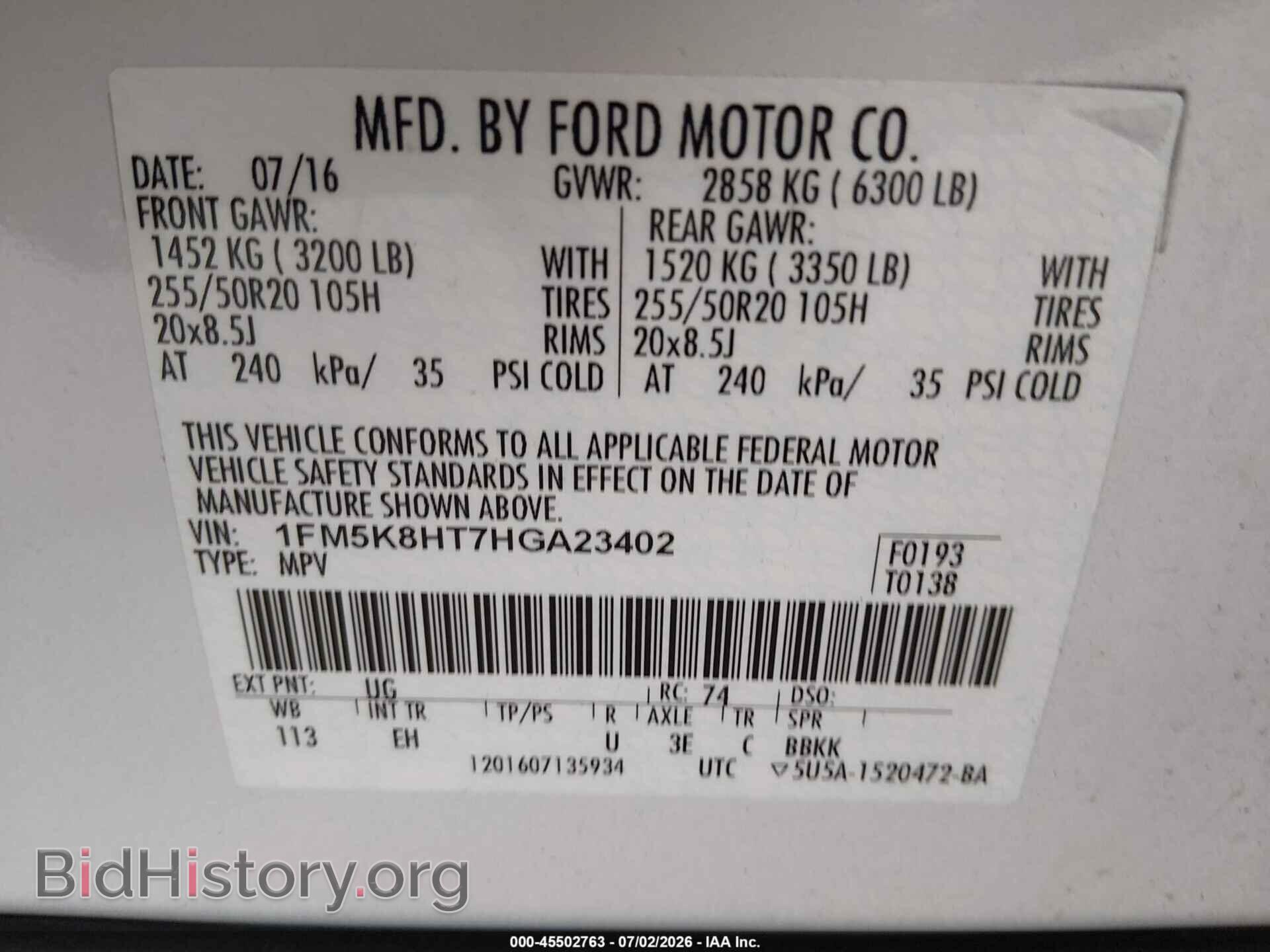 2017 FORD EXPLORER - VIN: 1FM5K8HT7HGA23402 - Photo 9