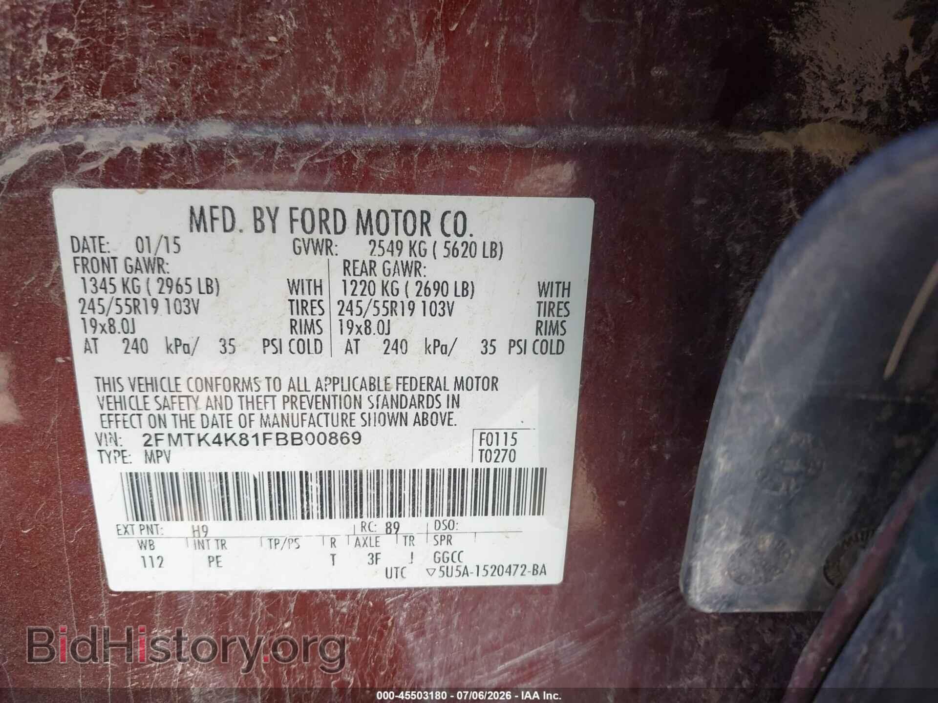 2015 FORD EDGE - VIN: 2FMTK4K81FBB00869 - Фото 9