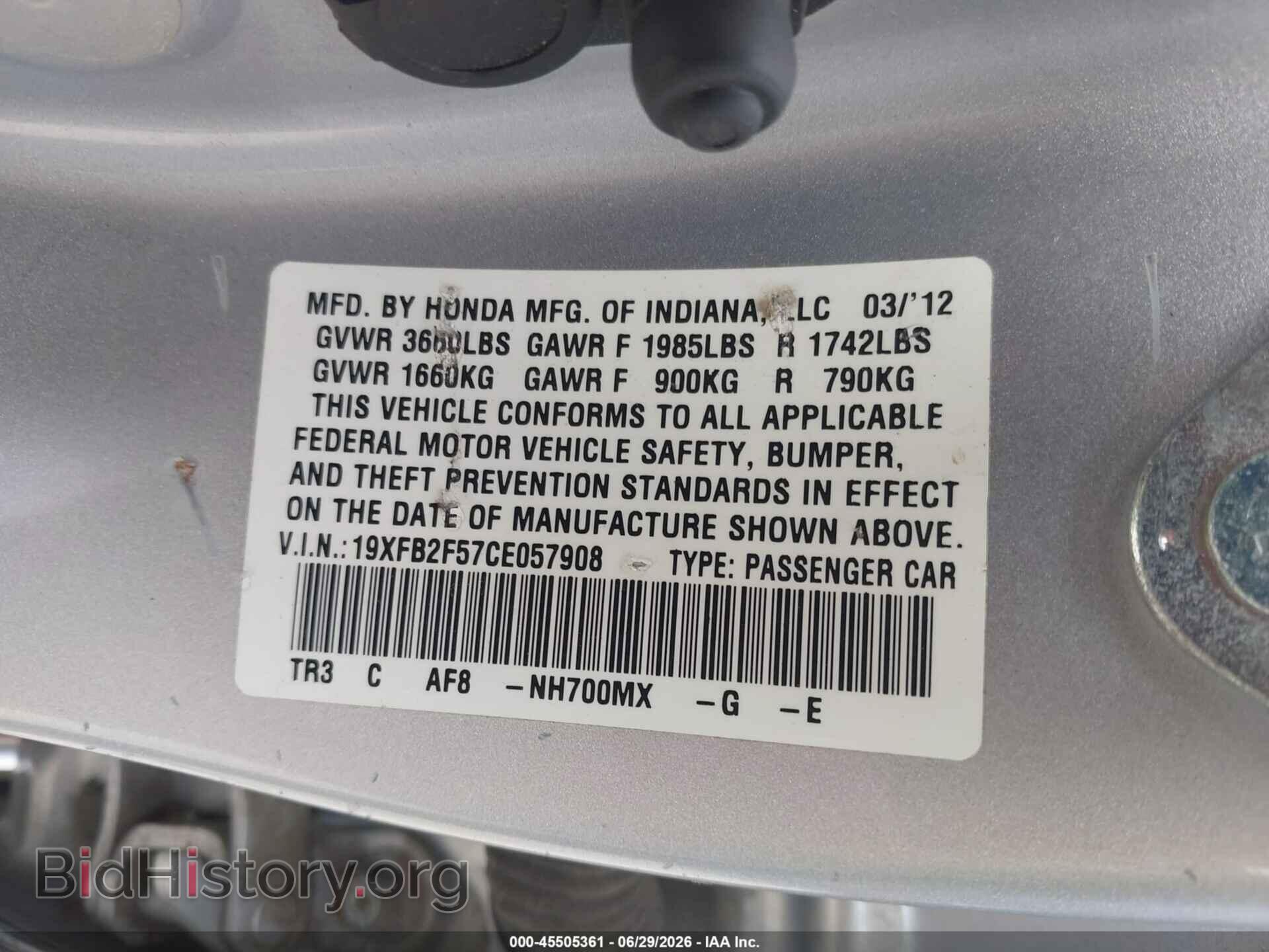 2012 HONDA CIVIC - VIN: 19XFB2F57CE057908 - Фото 9