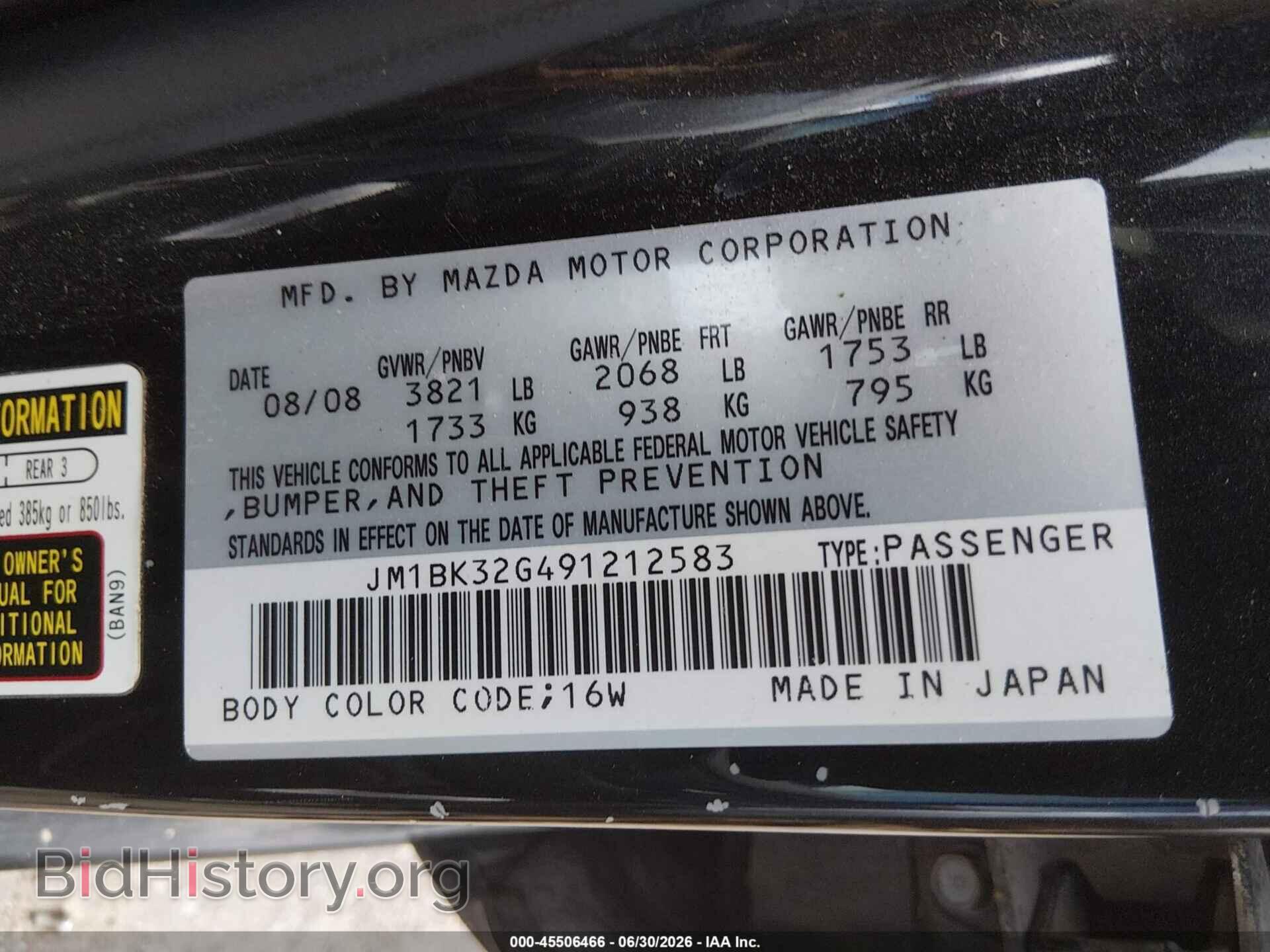 2009 MAZDA MAZDA3 - VIN: JM1BK32G491212583 - Фото 9