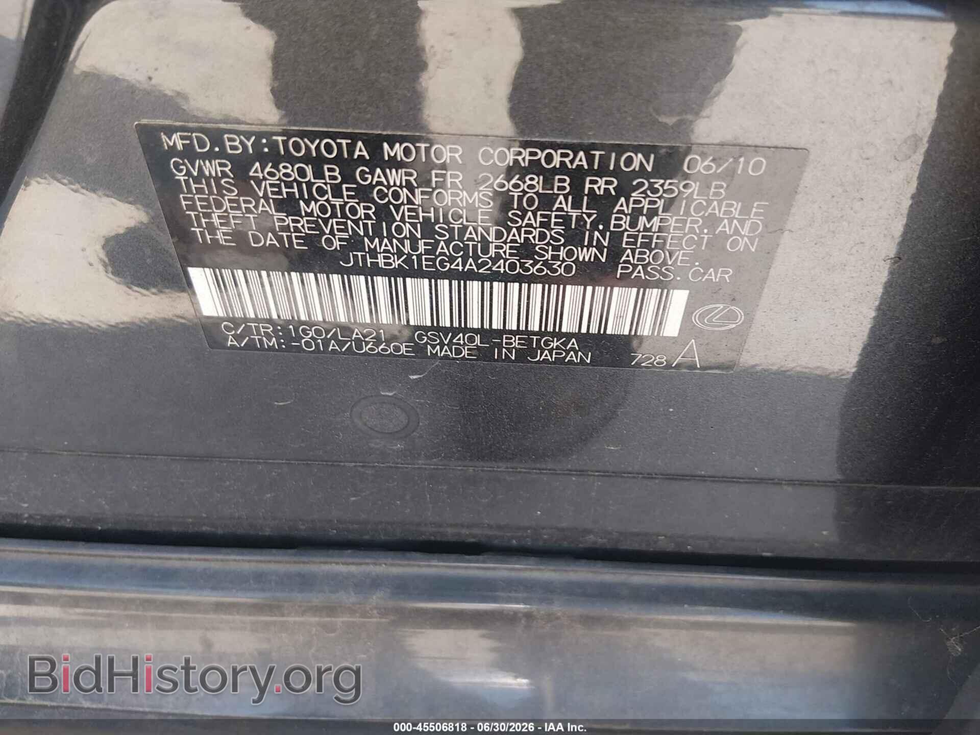 2010 LEXUS ES 350 - VIN: JTHBK1EG4A2403630 - Фото 9