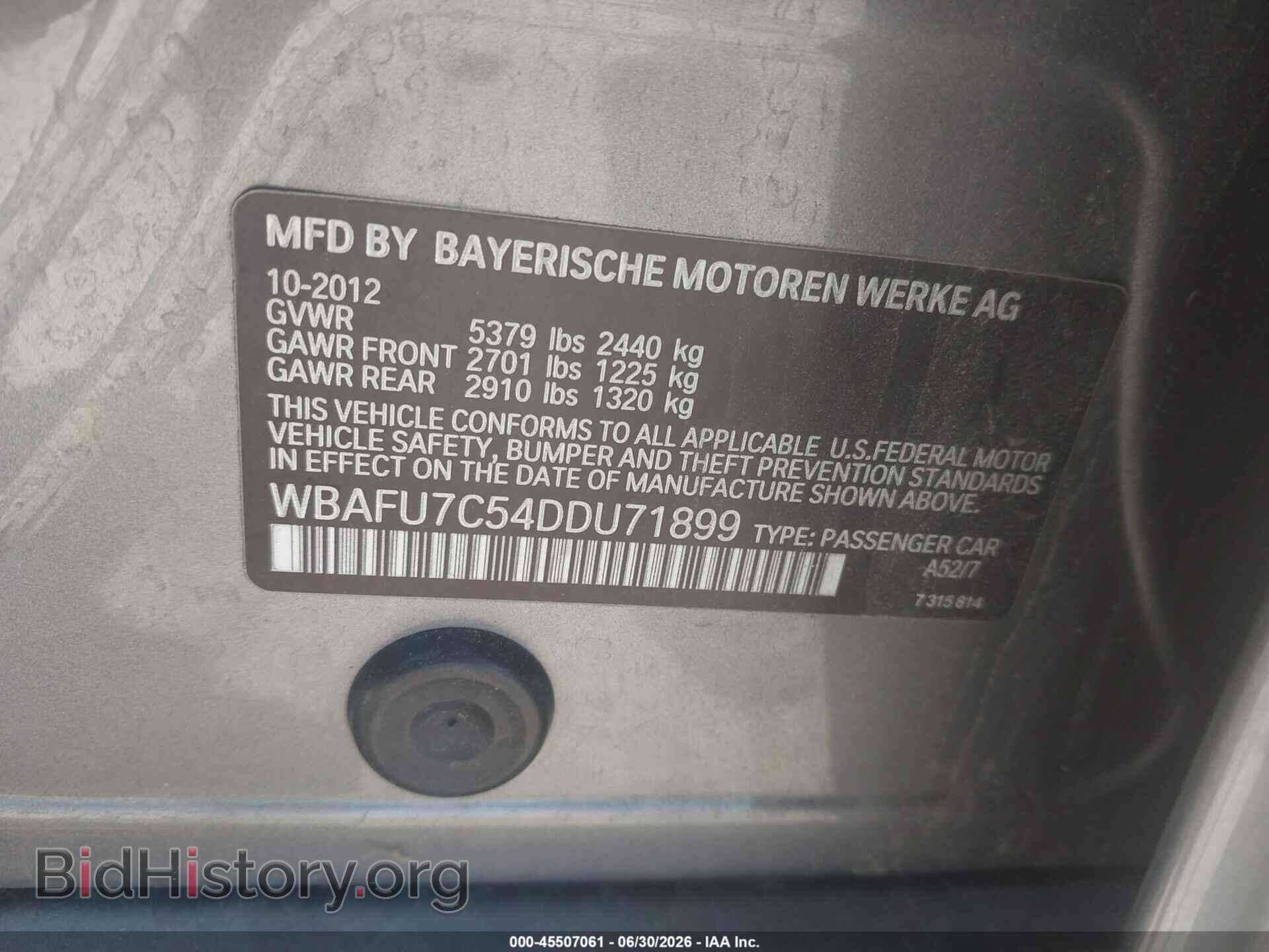 2013 BMW 535I - VIN: WBAFU7C54DDU71899 - Фото 9