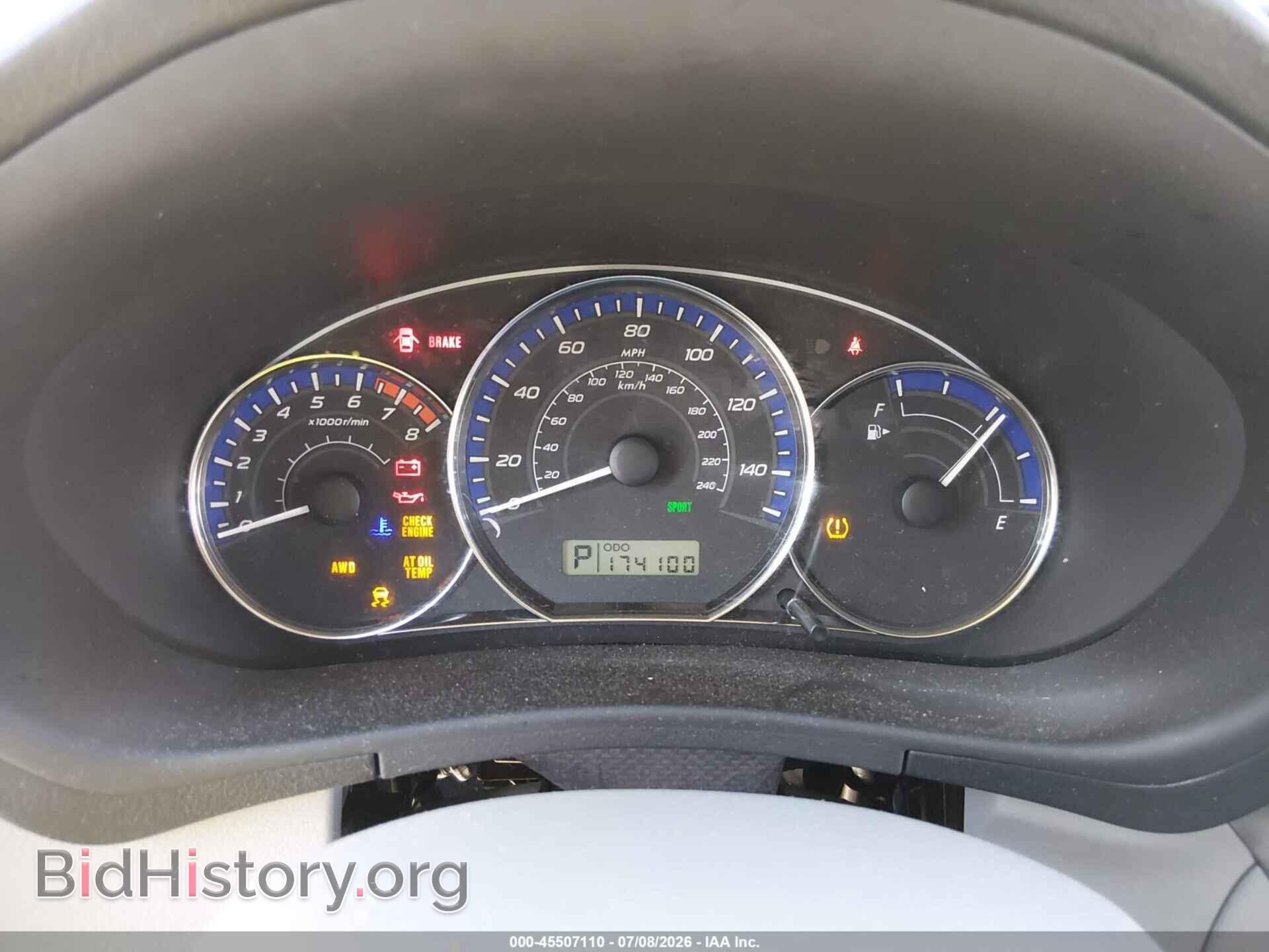 2012 SUBARU FORESTER - VIN: JF2SHADC2CH447531 - Фото 7