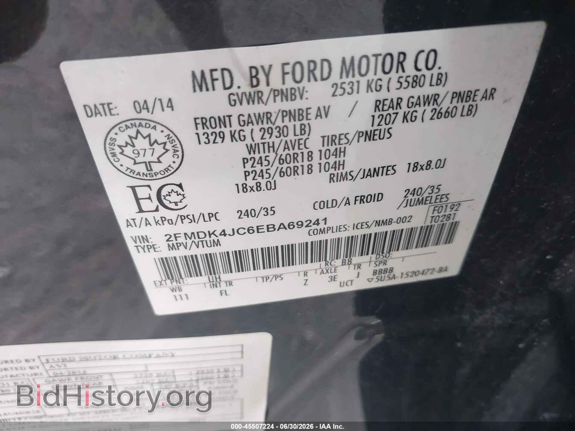 2014 FORD EDGE - VIN: 2FMDK4JC6EBA69241 - Фото 9