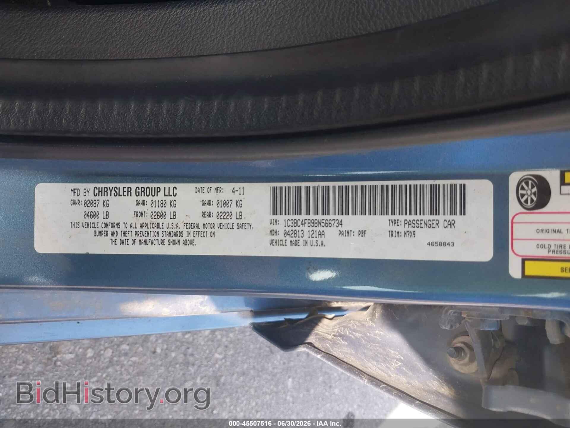 2011 CHRYSLER 200 - VIN: 1C3BC4FB9BN566734 - Фото 9