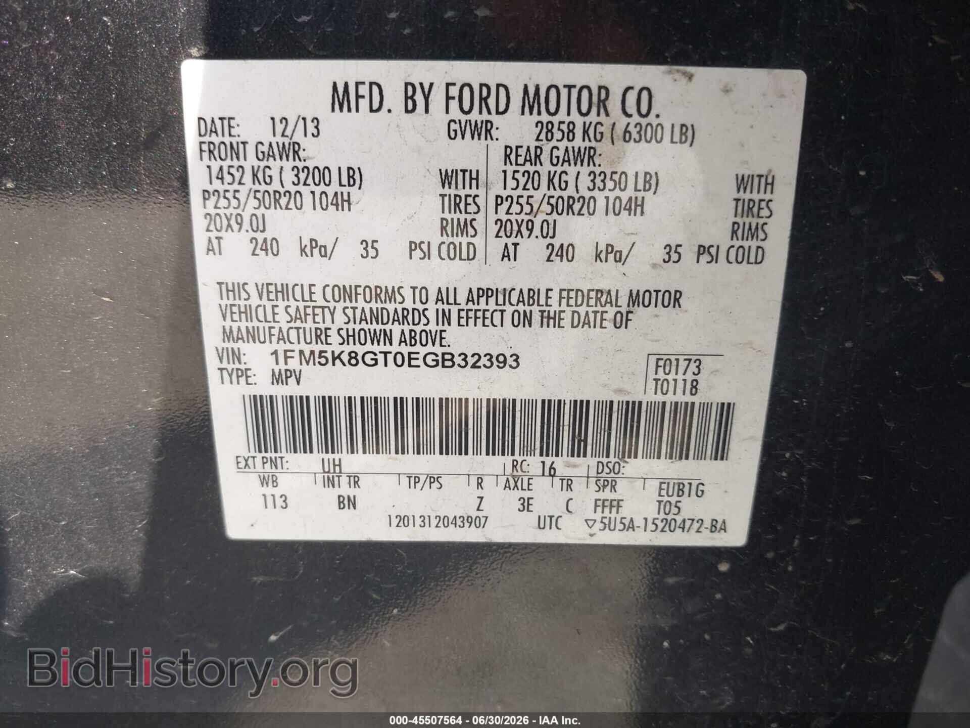2014 FORD EXPLORER - VIN: 1FM5K8GT0EGB32393 - Фото 9