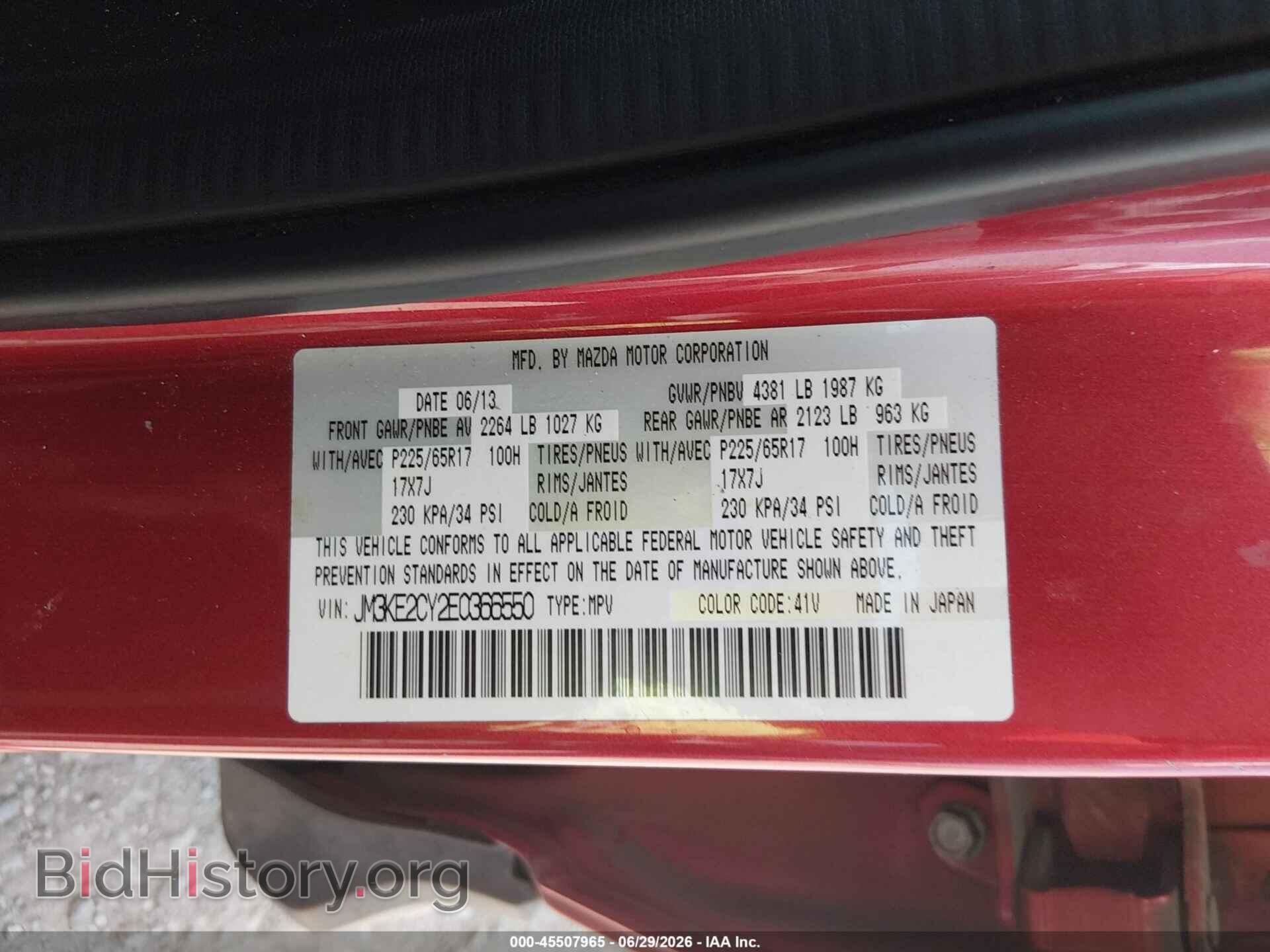 2014 MAZDA CX-5 - VIN: JM3KE2CY2E0366550 - Photo 9