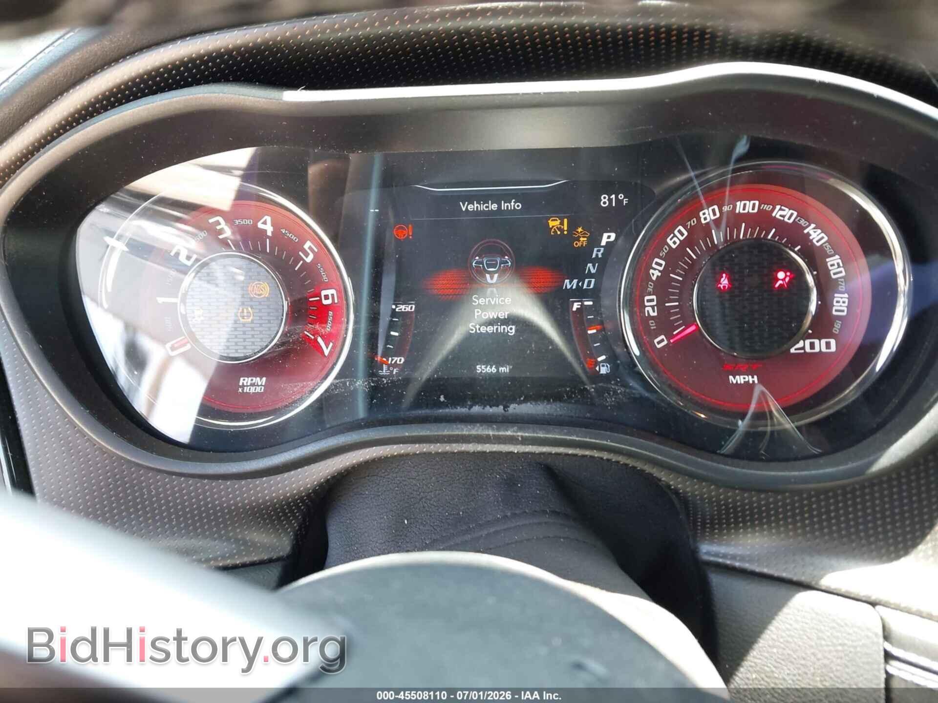2023 DODGE CHALLENGER - VIN: 2C3CDZC93PH647910 - Фото 7