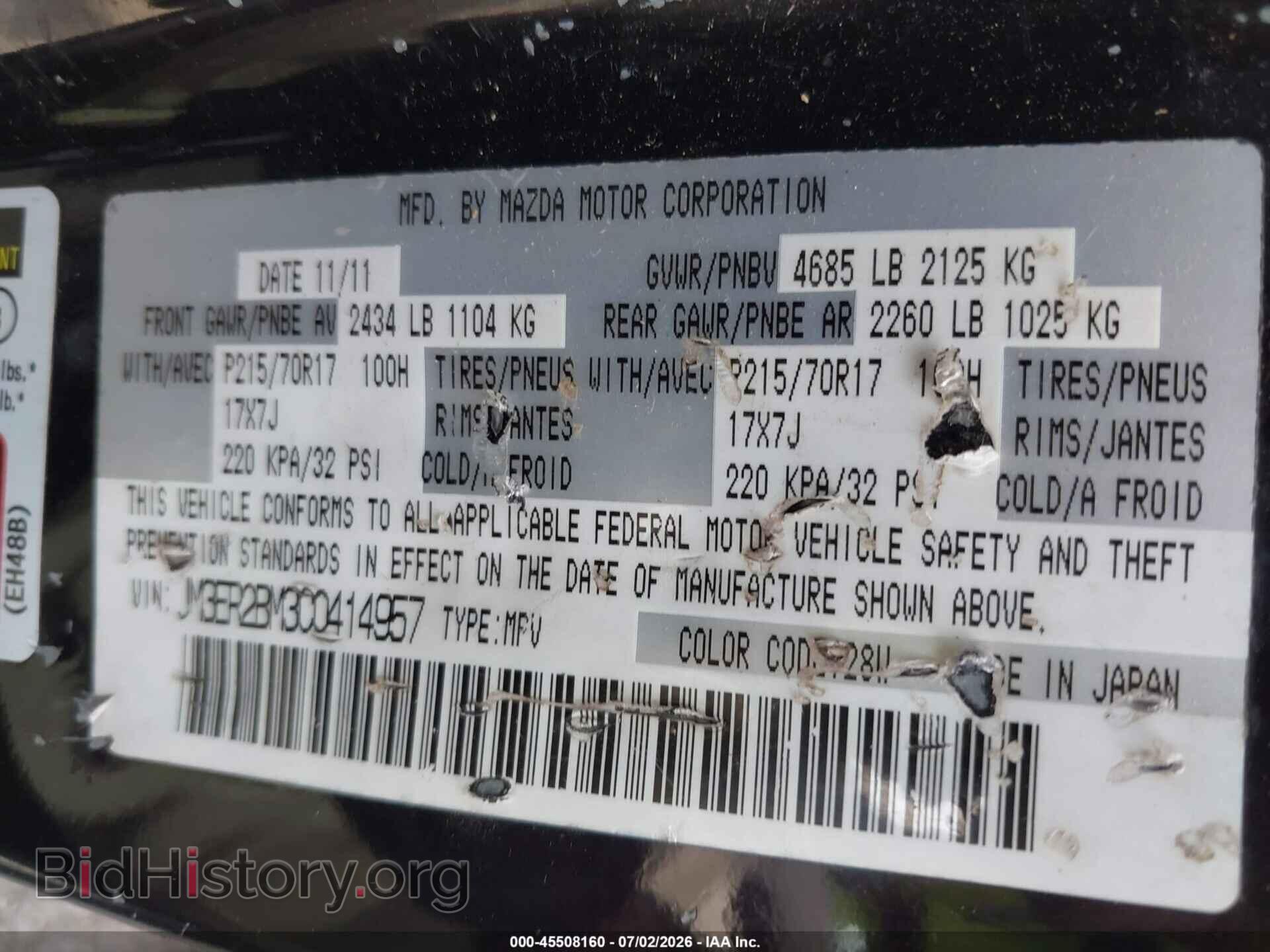 2012 MAZDA CX-7 - VIN: JM3ER2BM3C0414957 - Фото 9