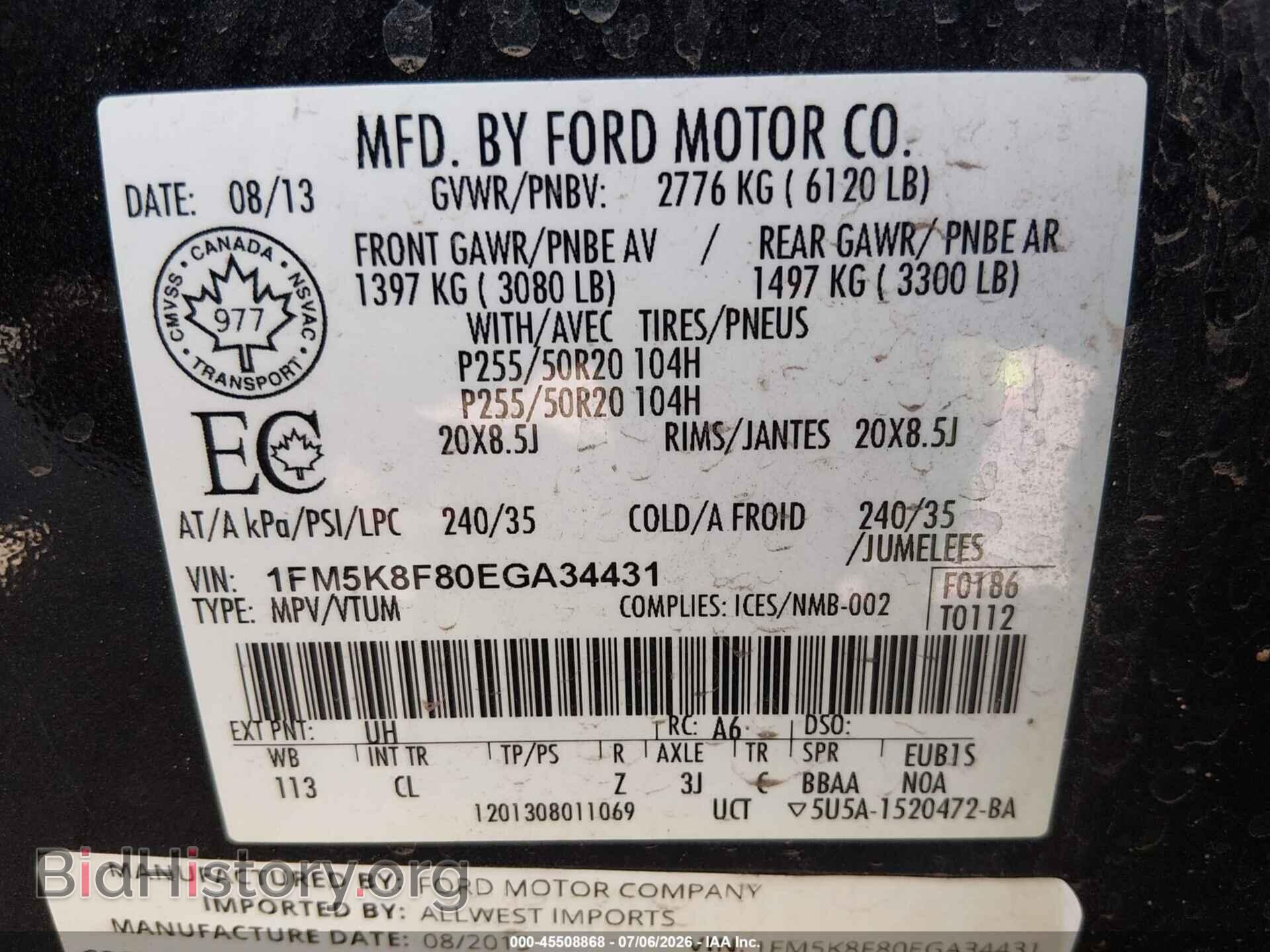 2014 FORD EXPLORER - VIN: 1FM5K8F80EGA34431 - Photo 9