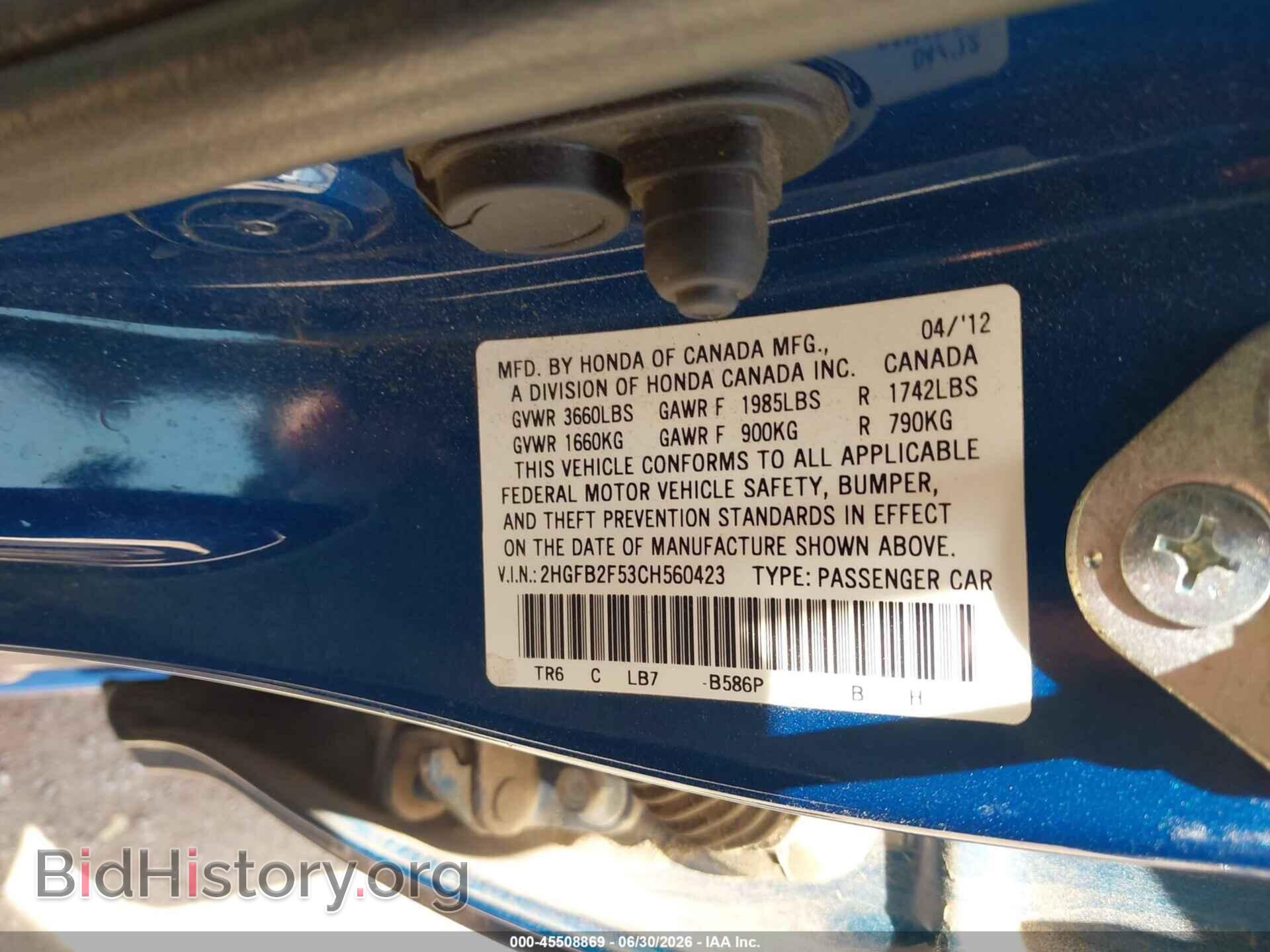 2012 HONDA CIVIC - VIN: 2HGFB2F53CH560423 - Фото 9