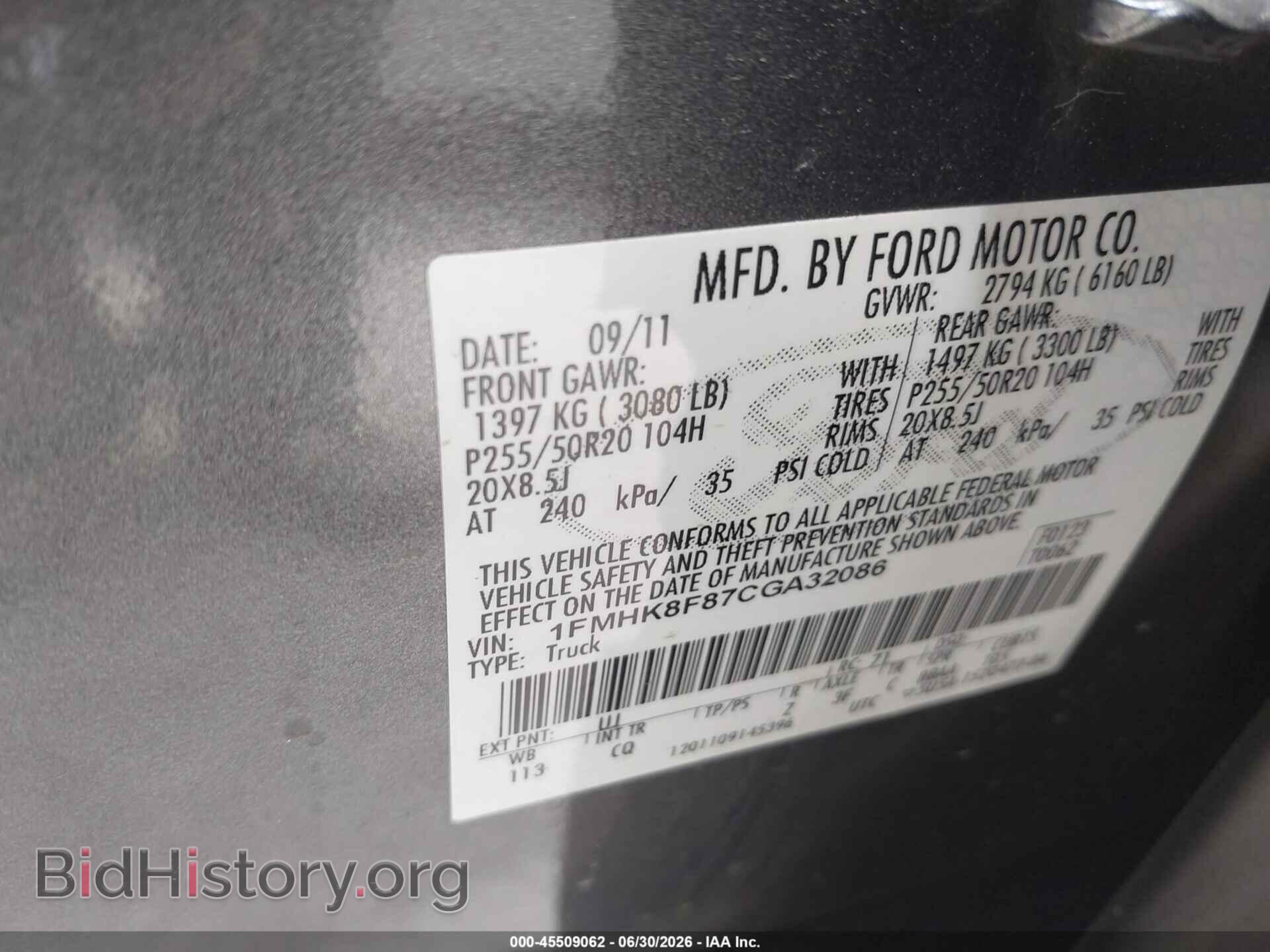 2012 FORD EXPLORER - VIN: 1FMHK8F87CGA32086 - Photo 9