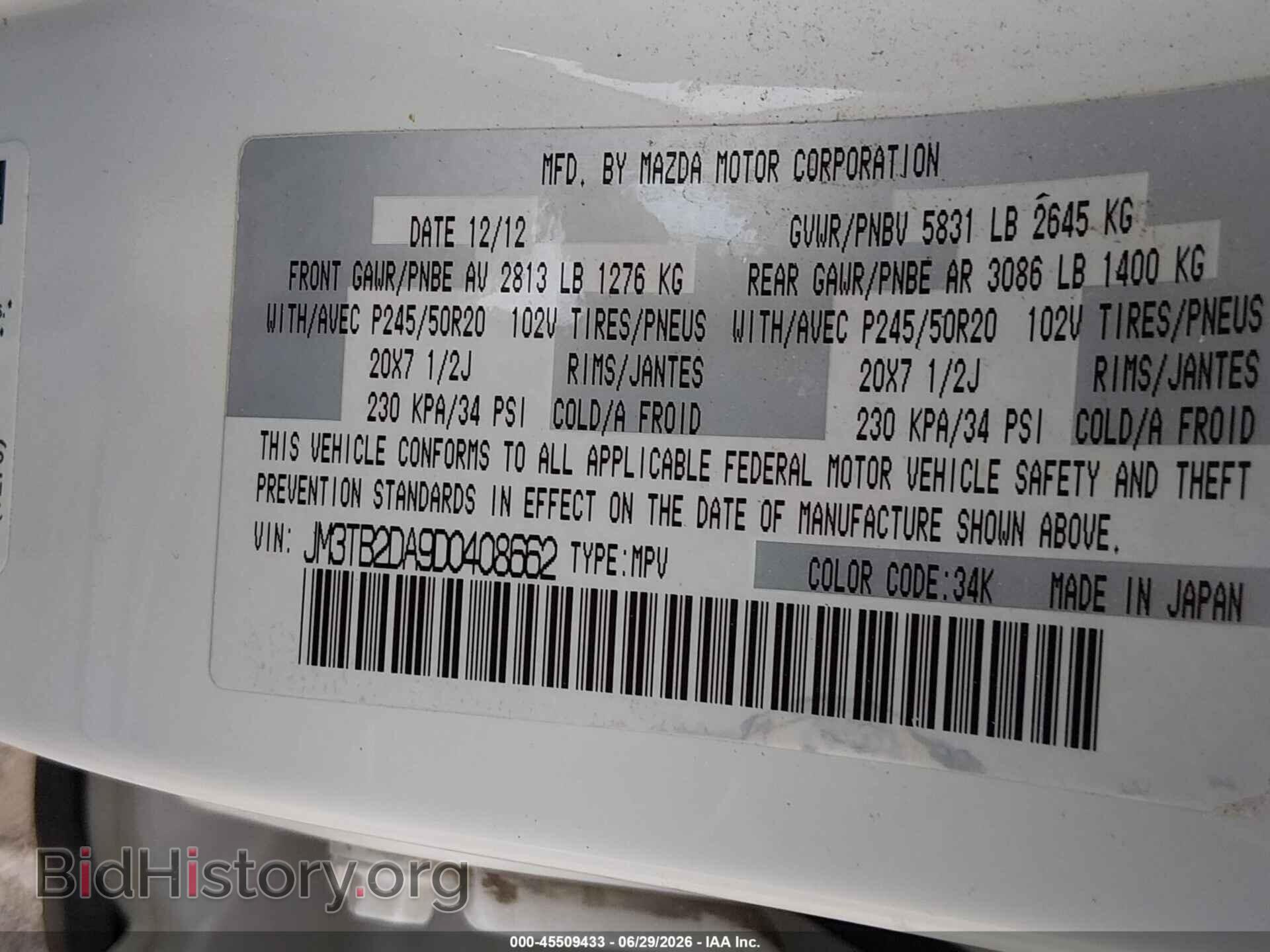 2013 MAZDA CX-9 - VIN: JM3TB2DA9D0408662 - Фото 9