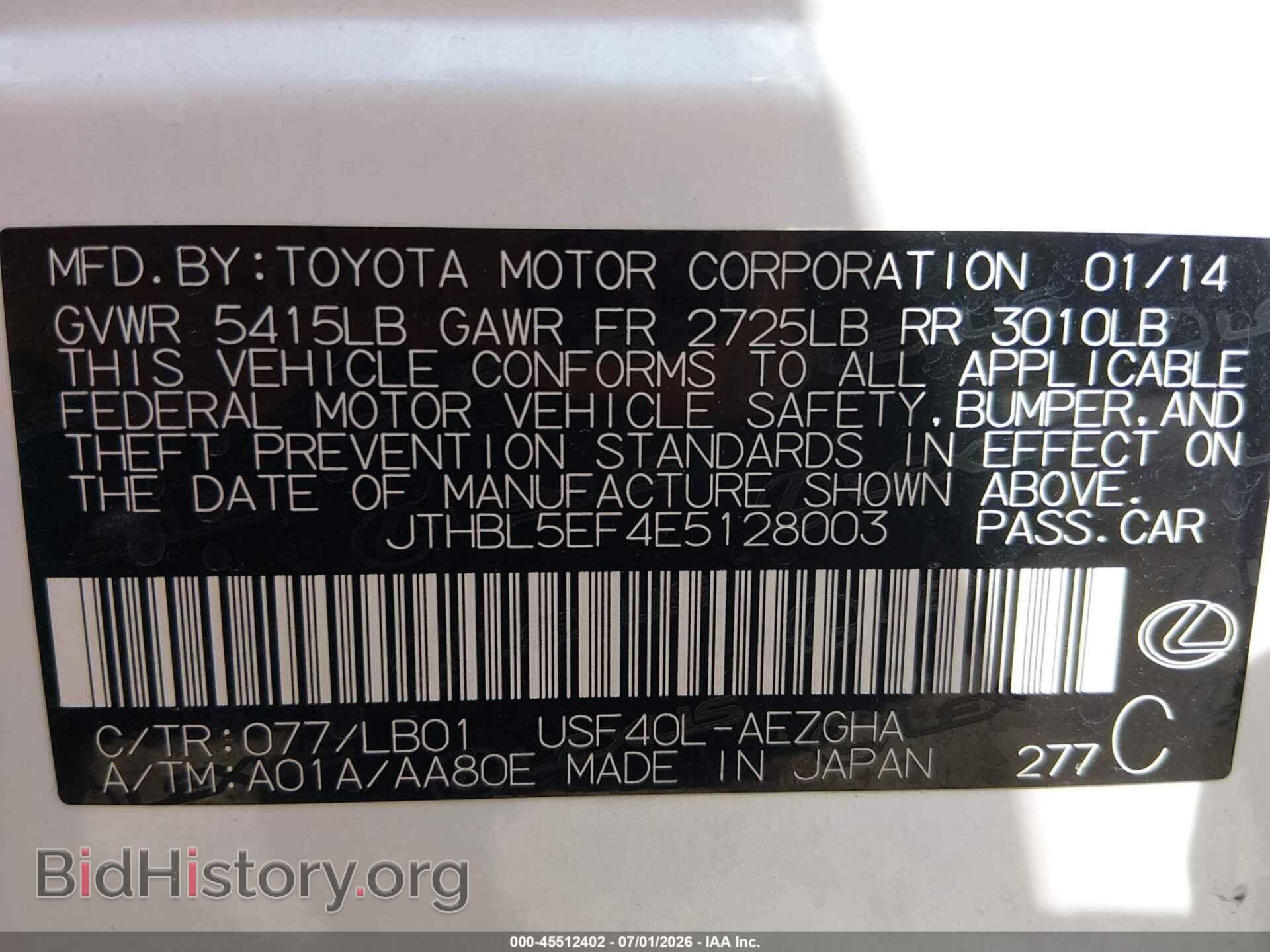 2014 LEXUS LS 460 - VIN: JTHBL5EF4E5128003 - Photo 9