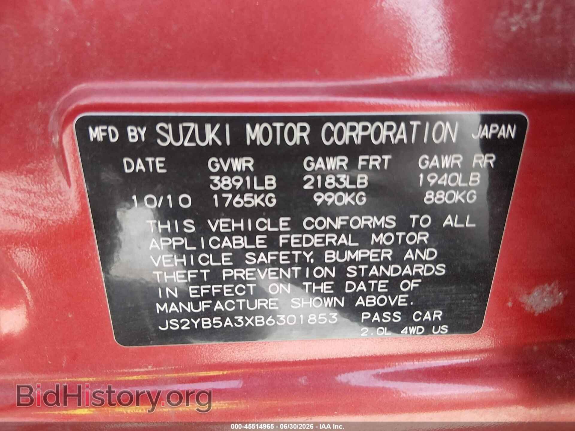 2011 SUZUKI SX4 - VIN: JS2YB5A3XB6301853 - Фото 9