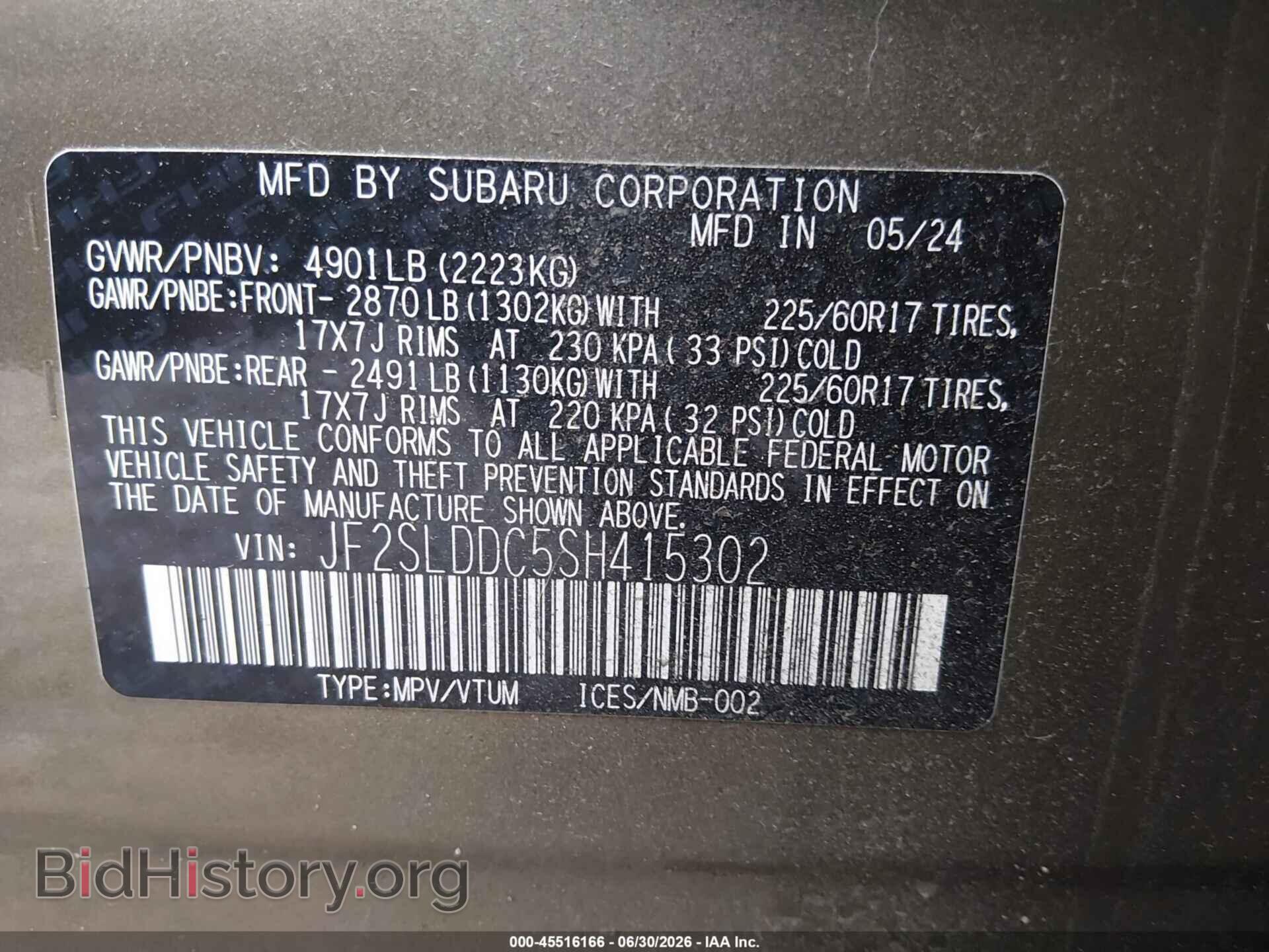 2025 SUBARU FORESTER - VIN: JF2SLDDC5SH415302 - Фото 9