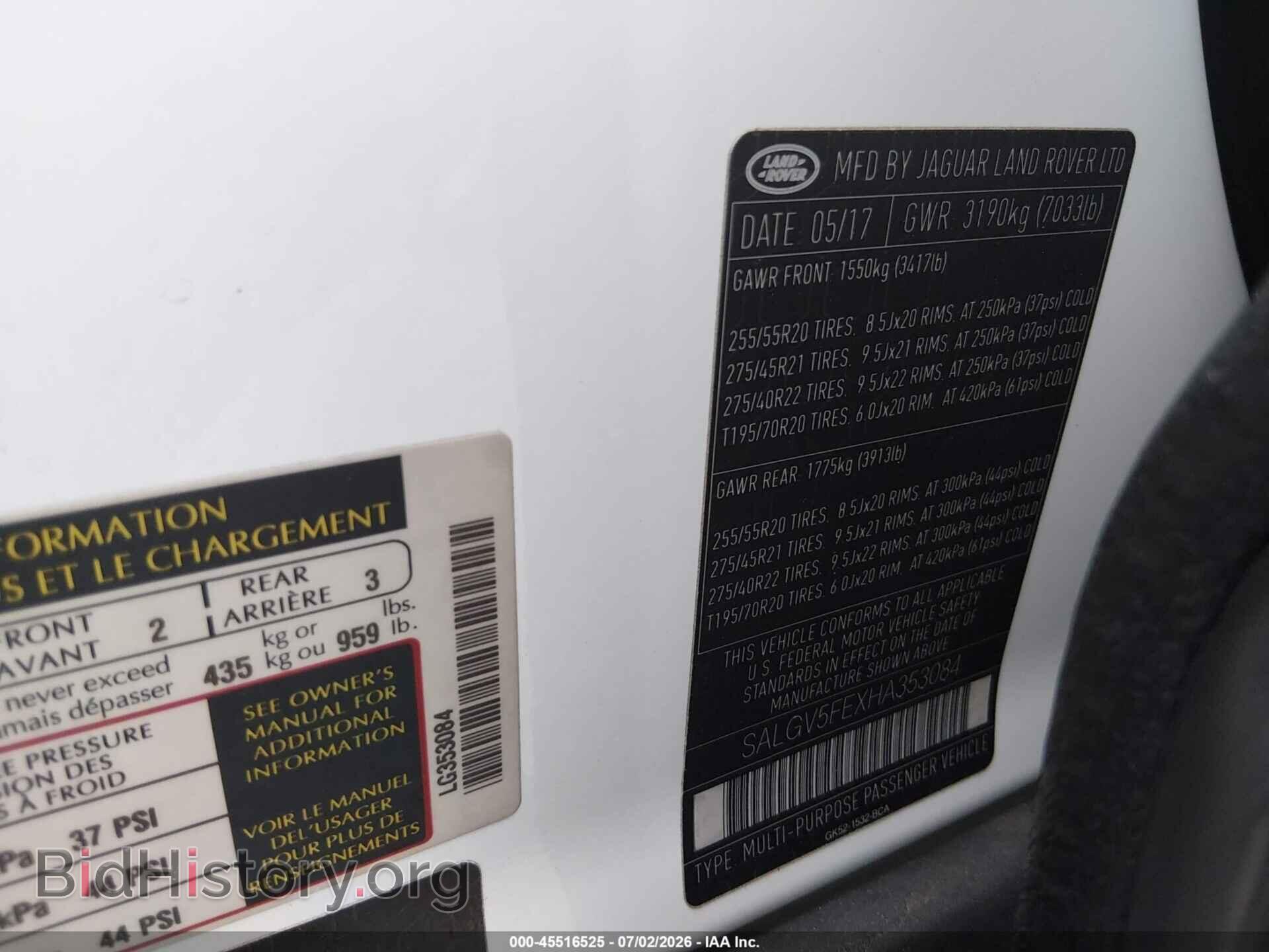 2017 LAND ROVER RANGE ROVER - VIN: SALGV5FEXHA353084 - Фото 9