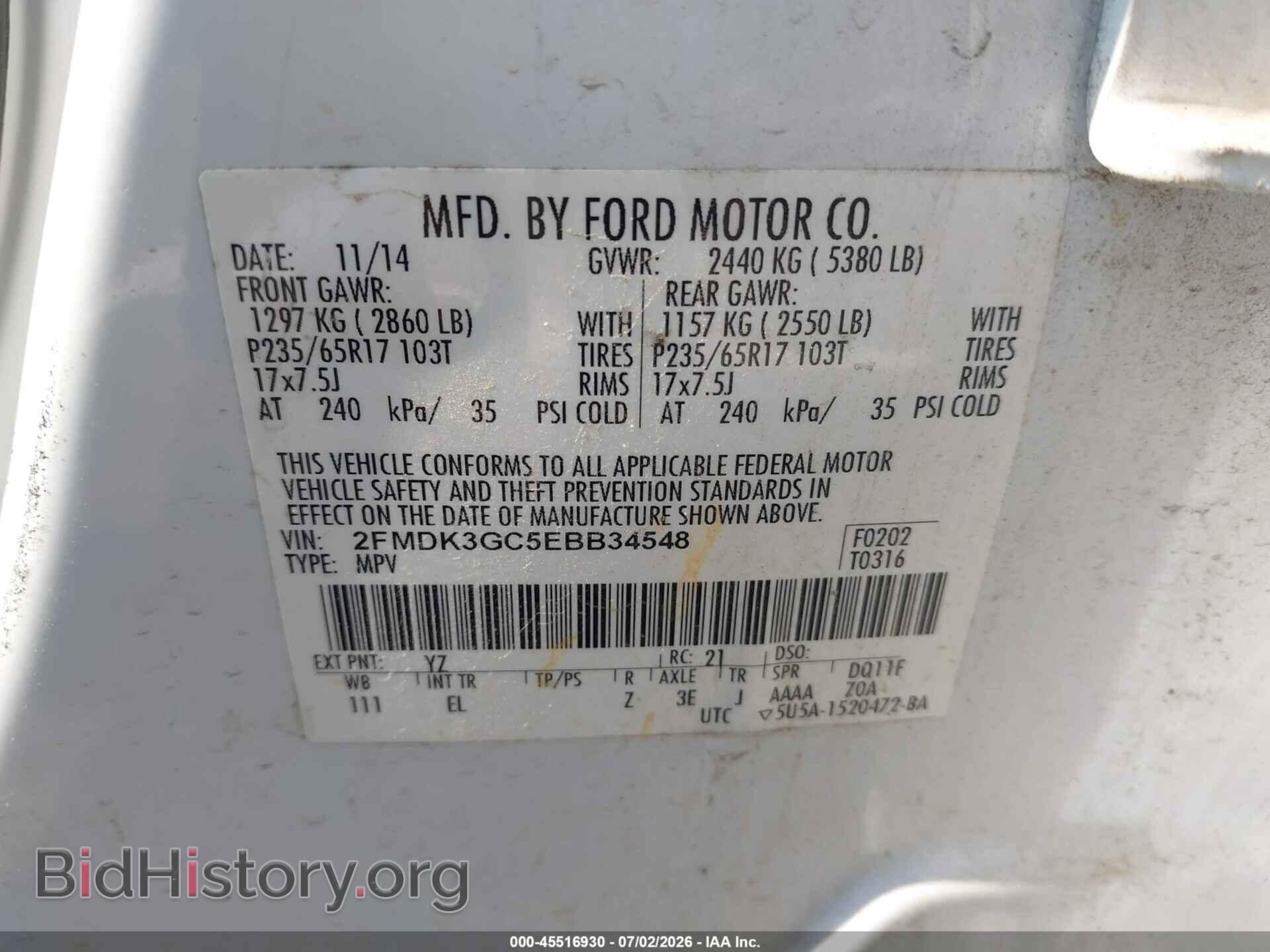 2014 FORD EDGE - VIN: 2FMDK3GC5EBB34548 - Фото 9