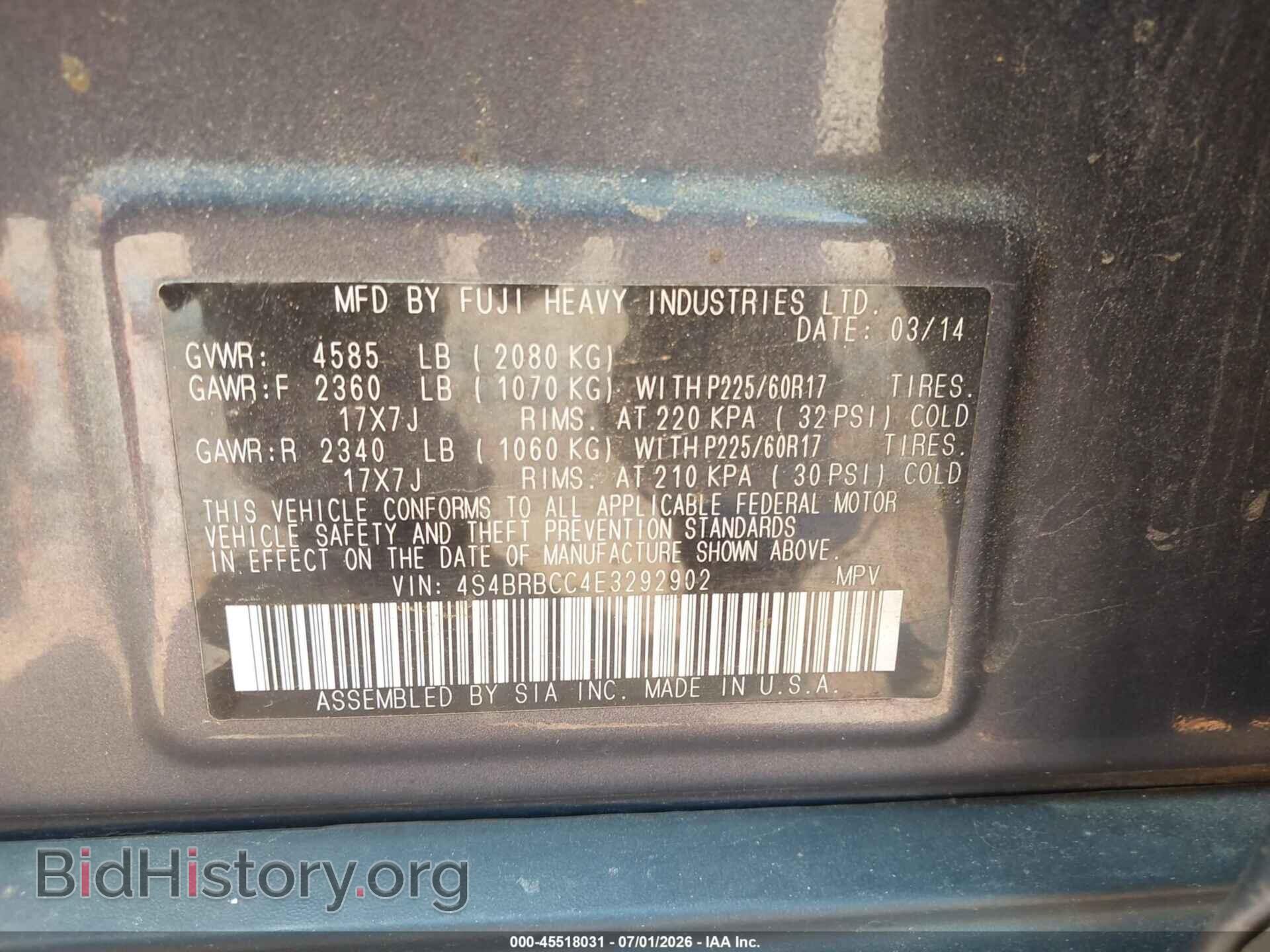 2014 SUBARU OUTBACK - VIN: 4S4BRBCC4E3292902 - Фото 9