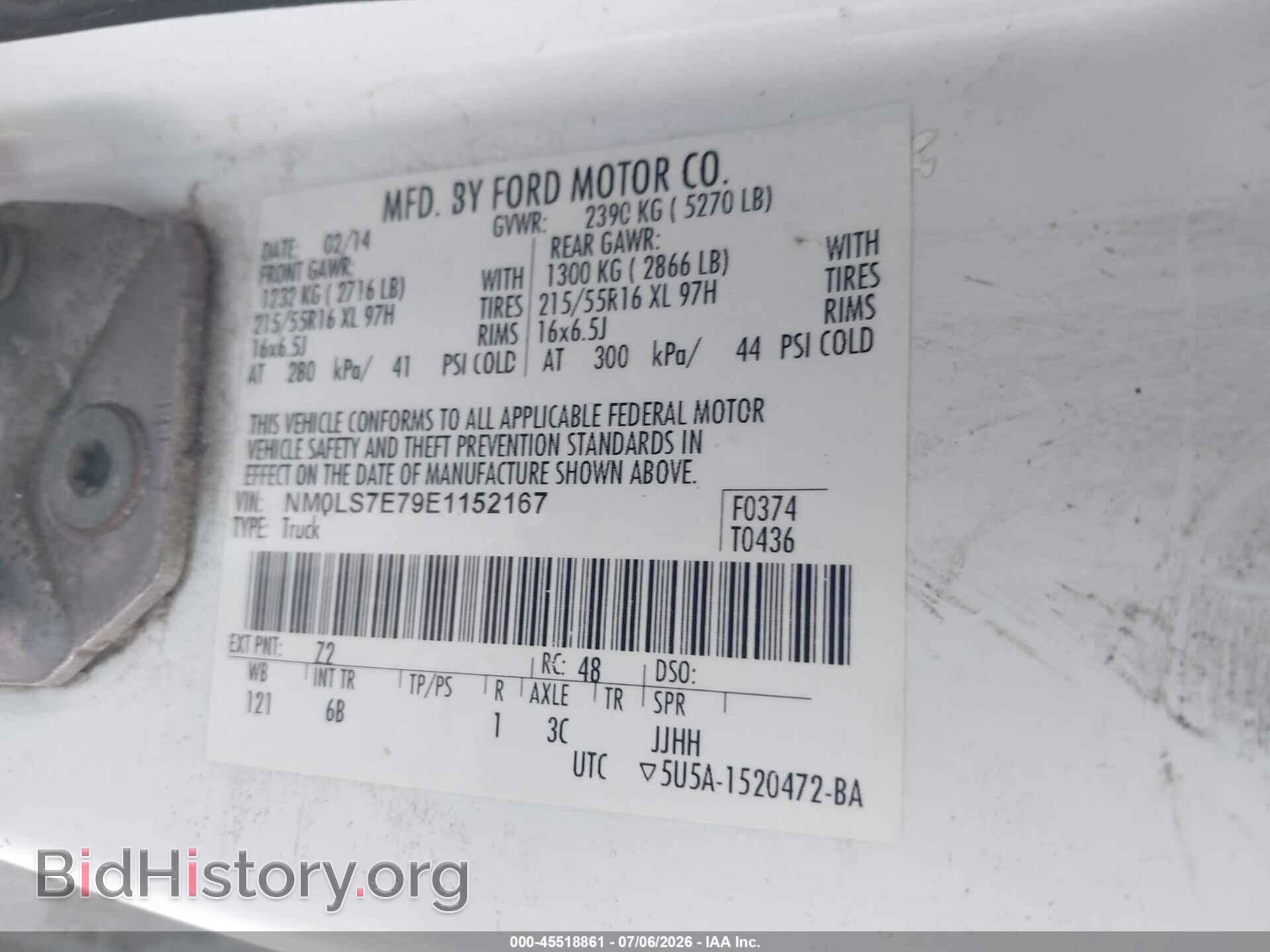 2014 FORD TRANSIT CONNECT - VIN: NM0LS7E79E1152167 - Photo 9