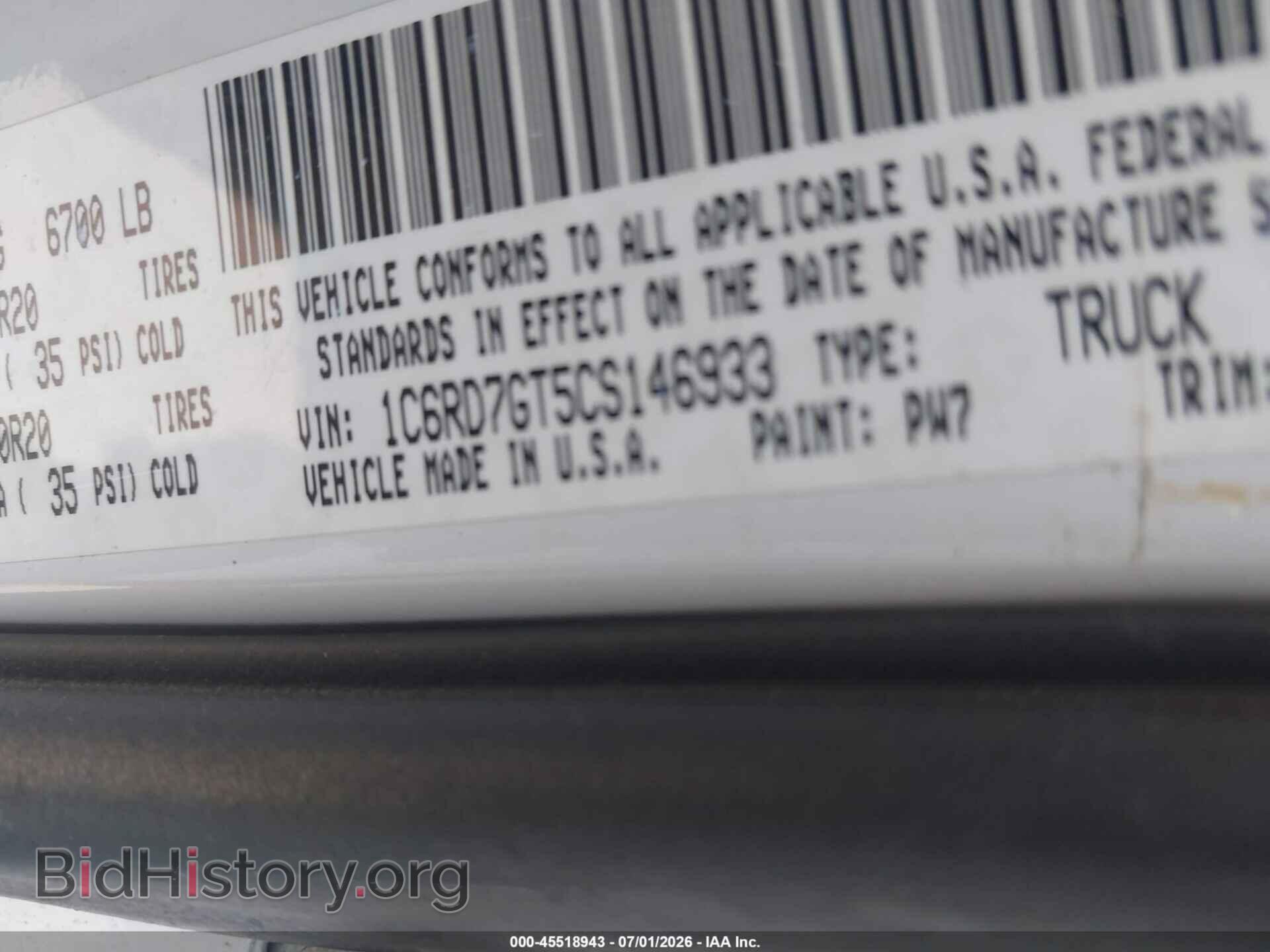 2012 RAM 1500 (VIN 1C6RD7GT5CS146933) — photo 9 of 21
