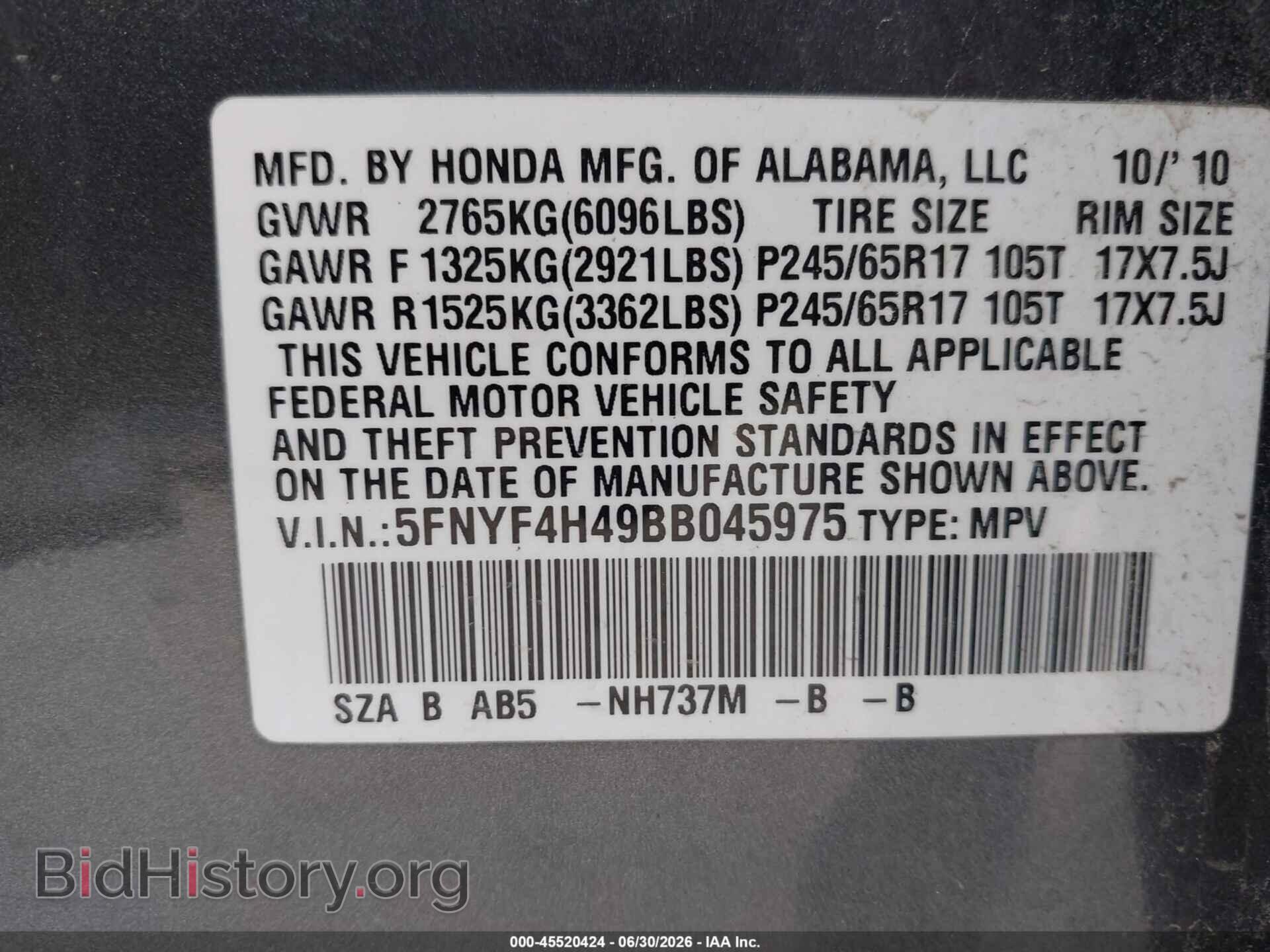 2011 HONDA PILOT - VIN: 5FNYF4H49BB045975 - Фото 9