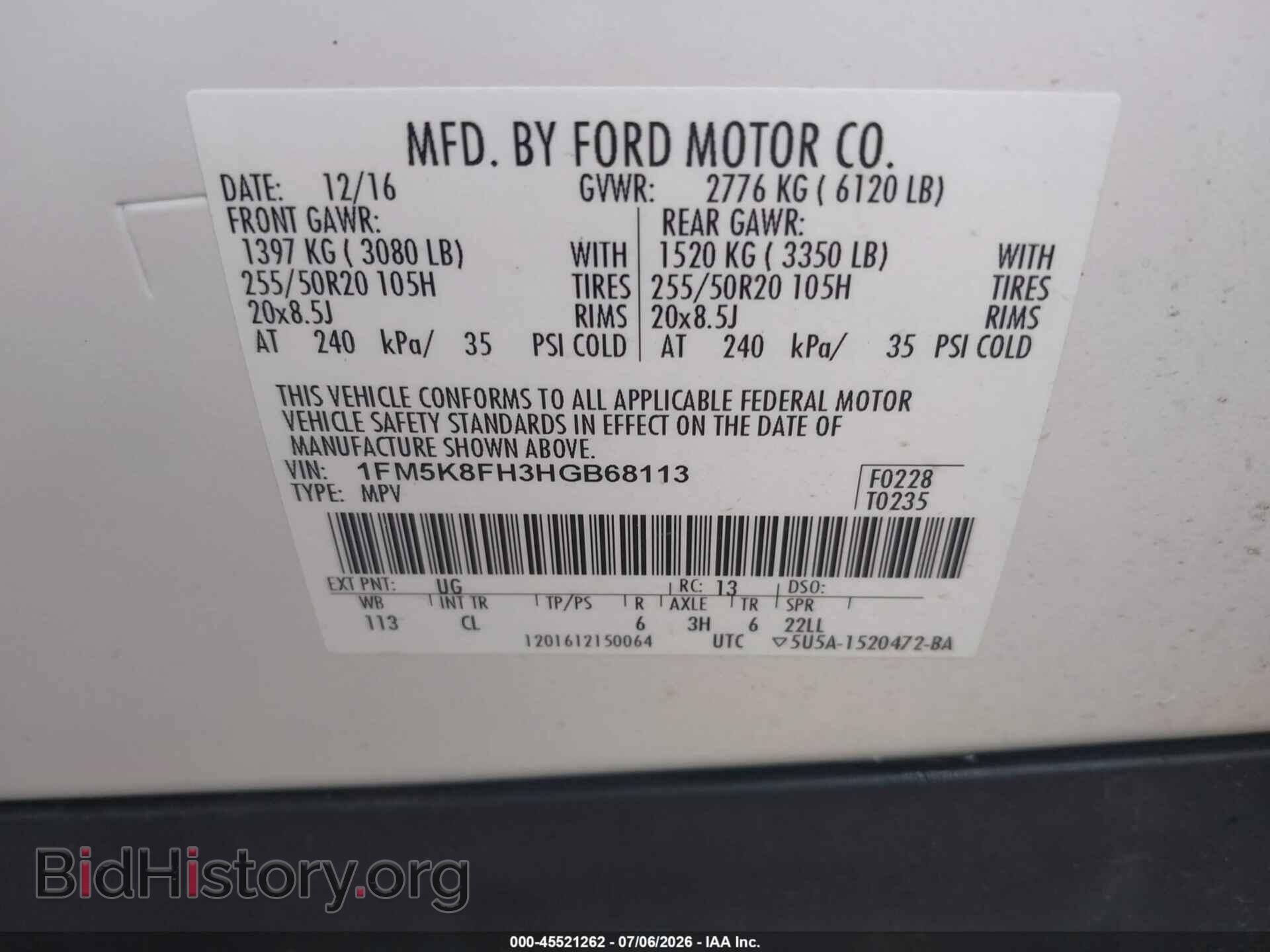 2017 FORD EXPLORER - VIN: 1FM5K8FH3HGB68113 - Фото 9