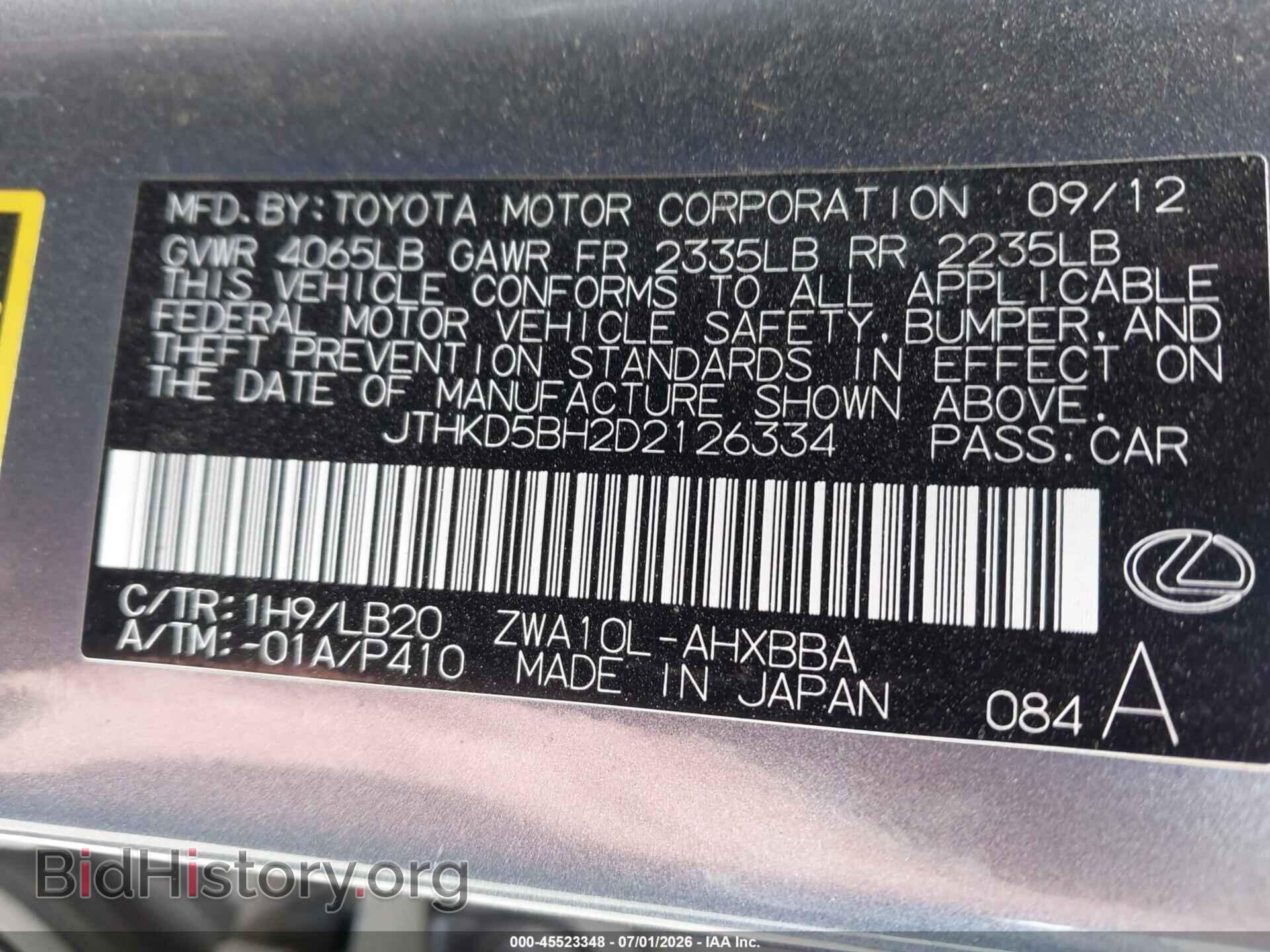 2013 LEXUS CT 200H - VIN: JTHKD5BH2D2126334 - Photo 9