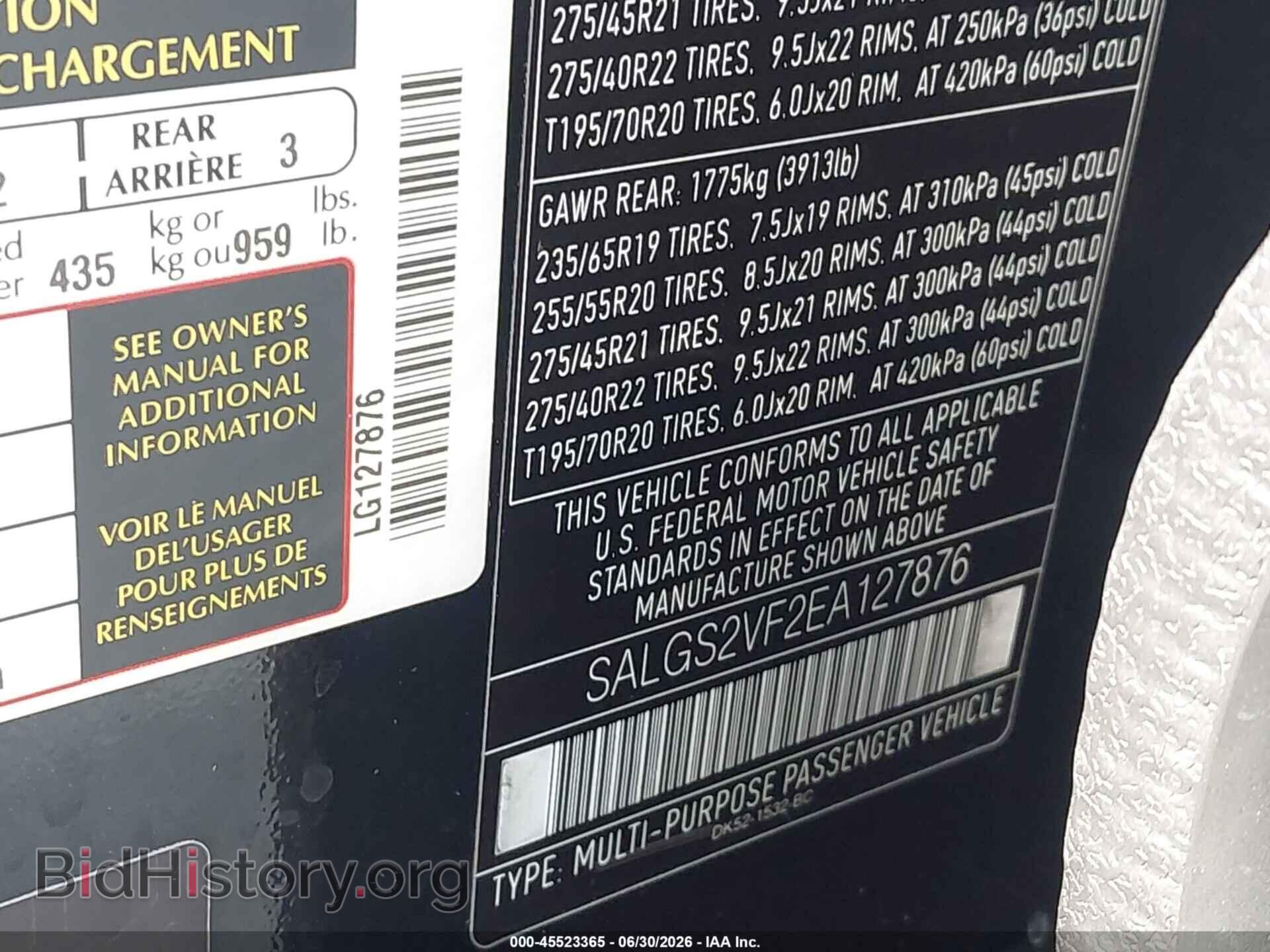 2014 LAND ROVER RANGE ROVER - VIN: SALGS2VF2EA127876 - Фото 9