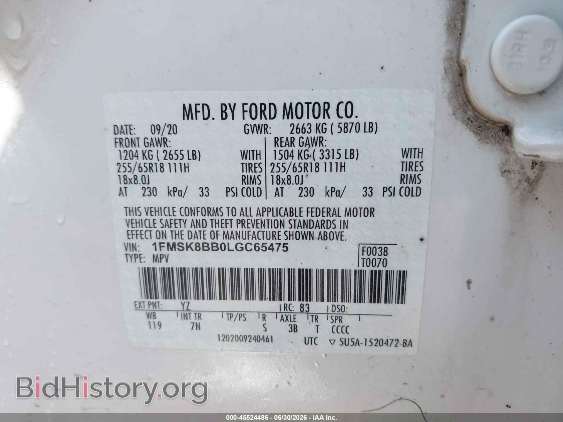 2020 FORD EXPLORER - VIN: 1FMSK8BB0LGC65475 - Фото 9