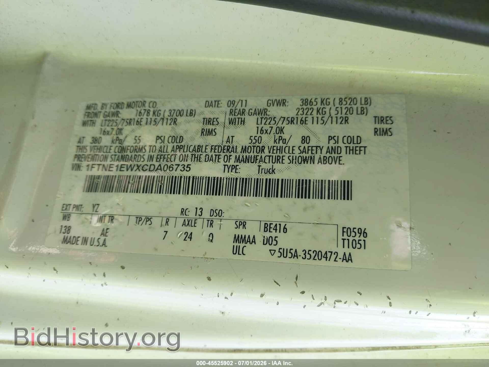 2012 FORD E-150 - VIN: 1FTNE1EWXCDA06735 - Фото 9